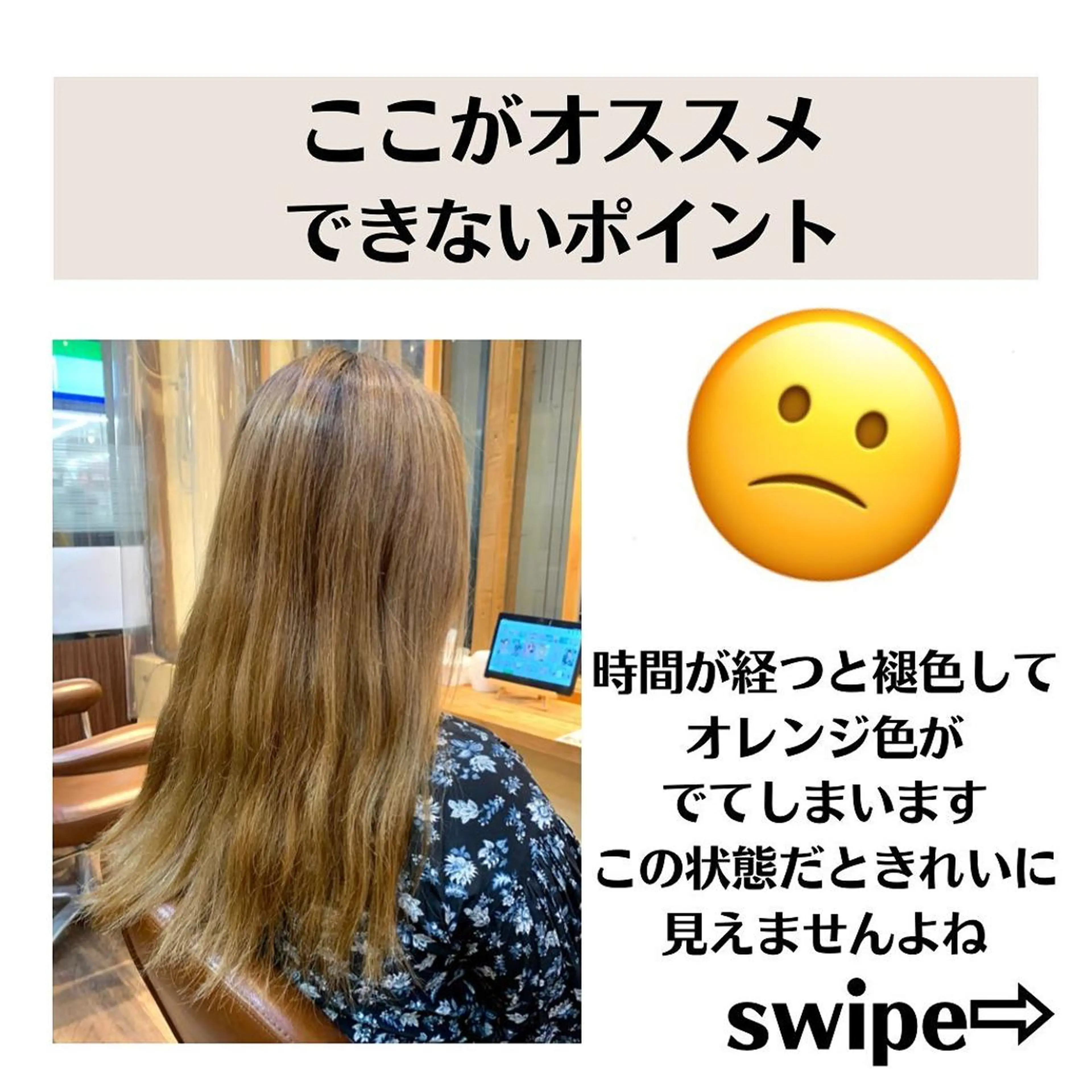 ミディアム カラー パーマ ヘアアレンジ メンズ キッズ ネイル マツエク・マツパ メンズバレイヤージュ メンズブリーチ バレイヤージュ ブリーチ ブルーカラー サロウィン千葉店所属・髪質改善 艶髪🔵フセナオヤのヘアスタイル