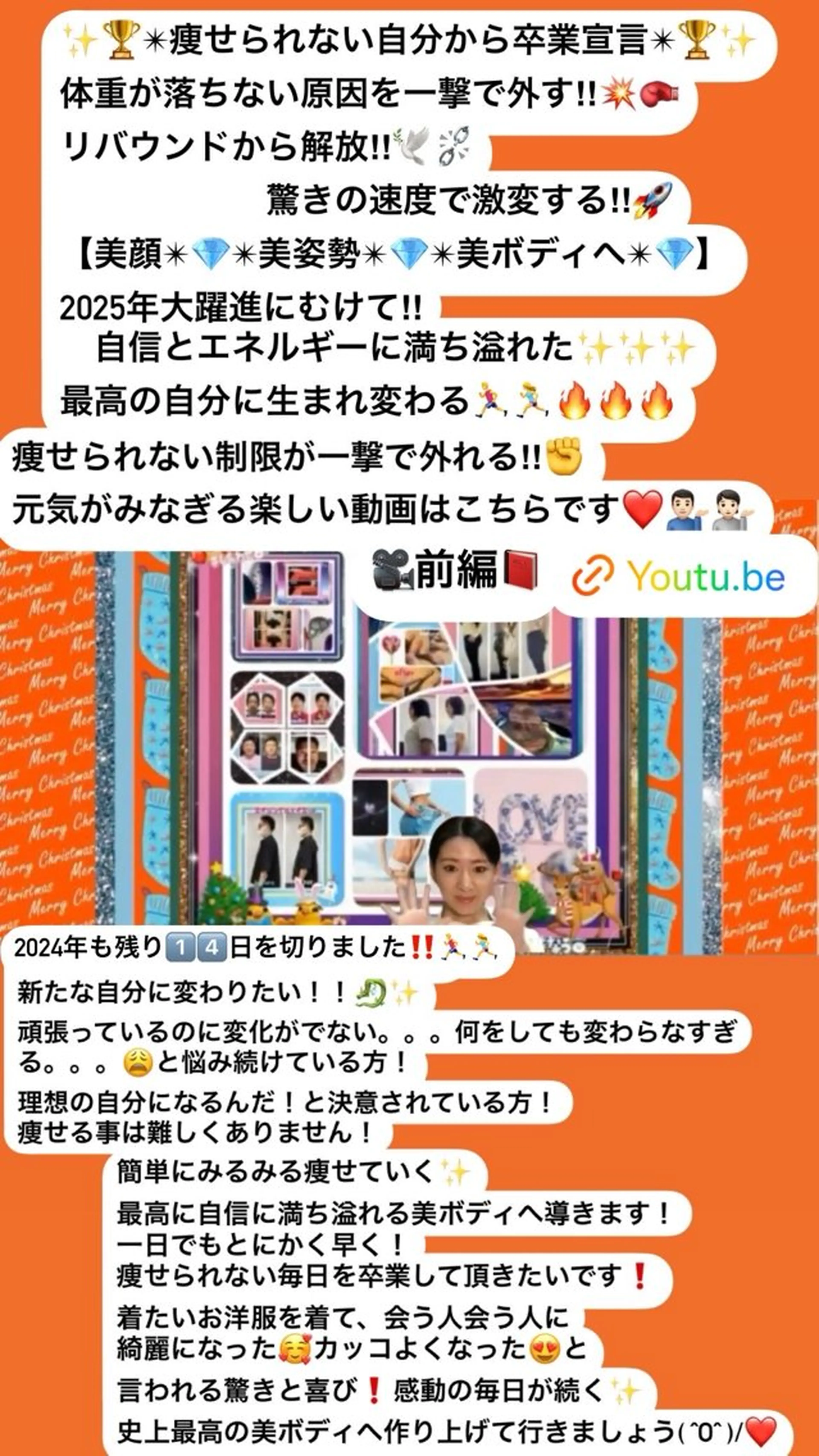 美容整体サロンMikie所属・小沼 美希恵のその他イメージ