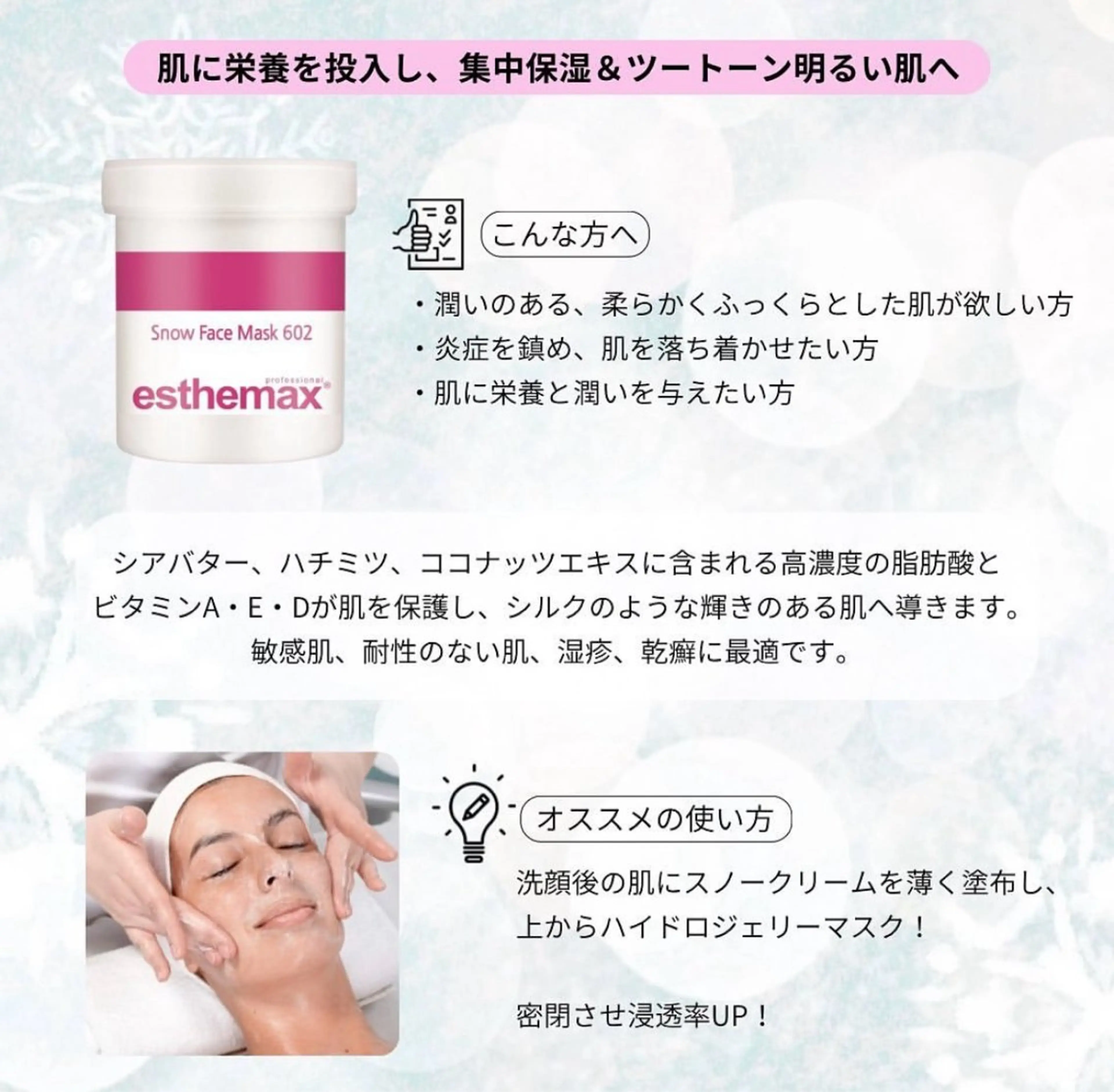 SPA&BEAUTY Shanaのエステ・リラクイメージ