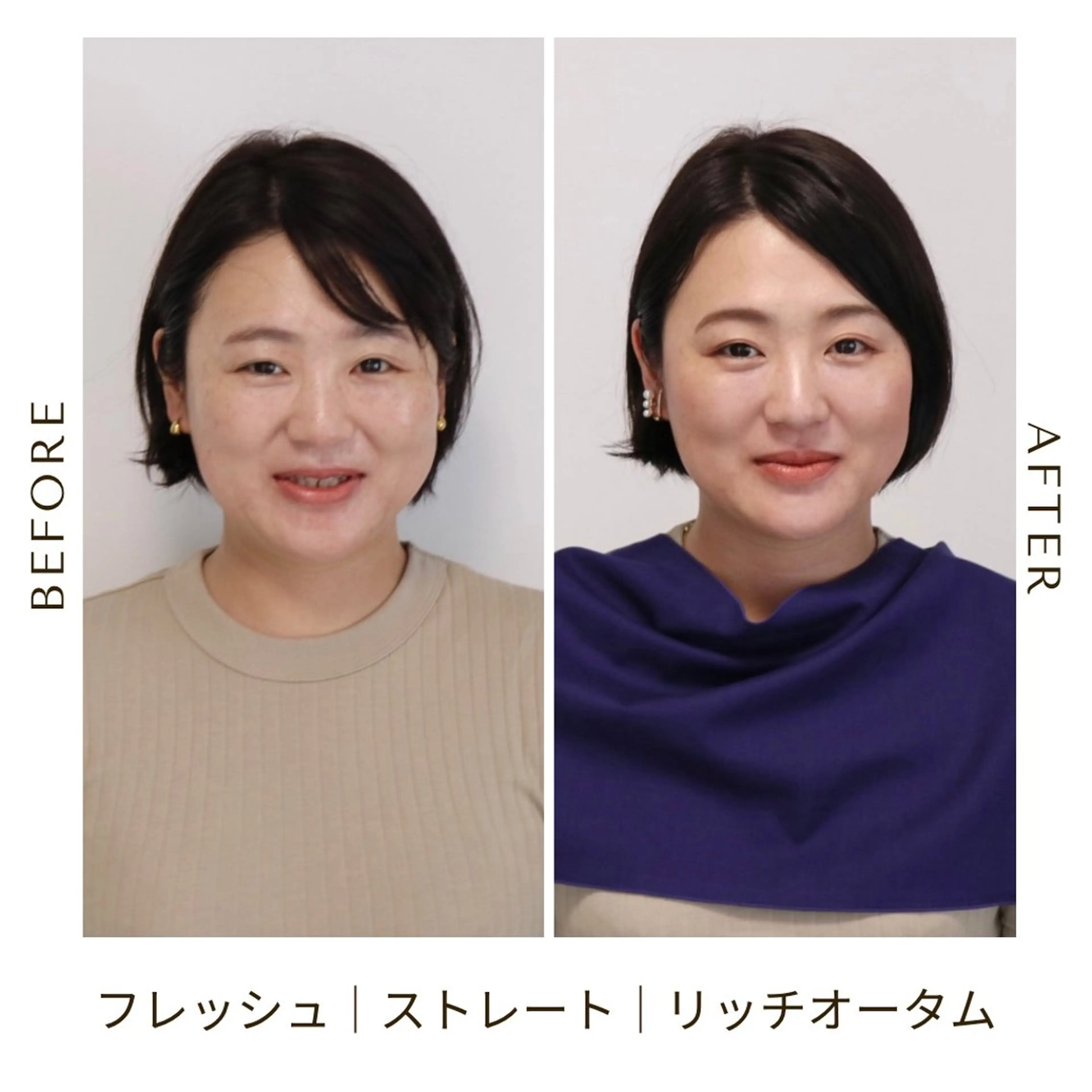 パーソナルカラー診断 骨格診断 顔タイプ診断 Surely シュアリーのその他イメージ