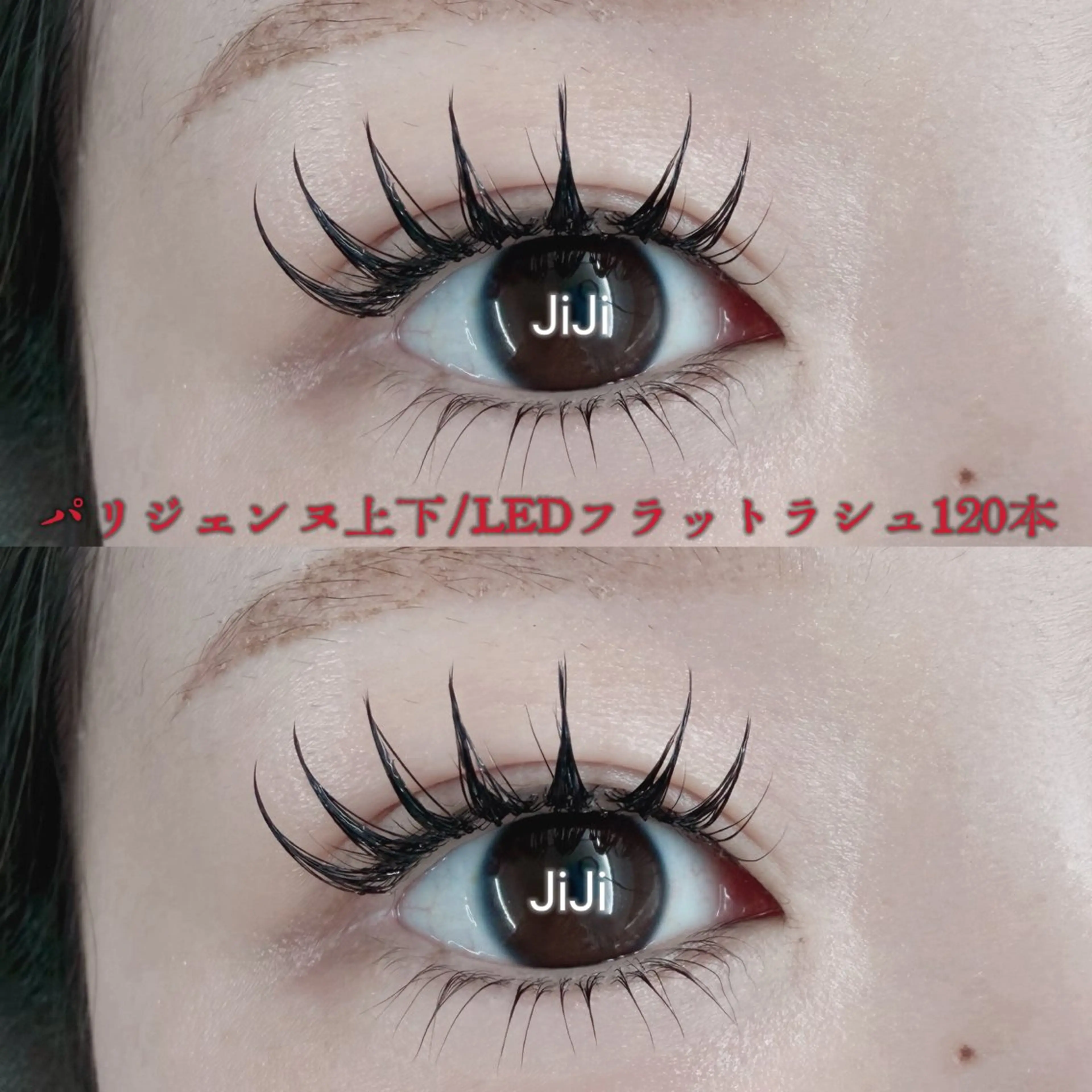 マツエク・マツパ 束感まつ毛 パリジェンヌラッシュリフト セクシー 💎💎JiJi 💎💎のマツエク・マツパデザイン