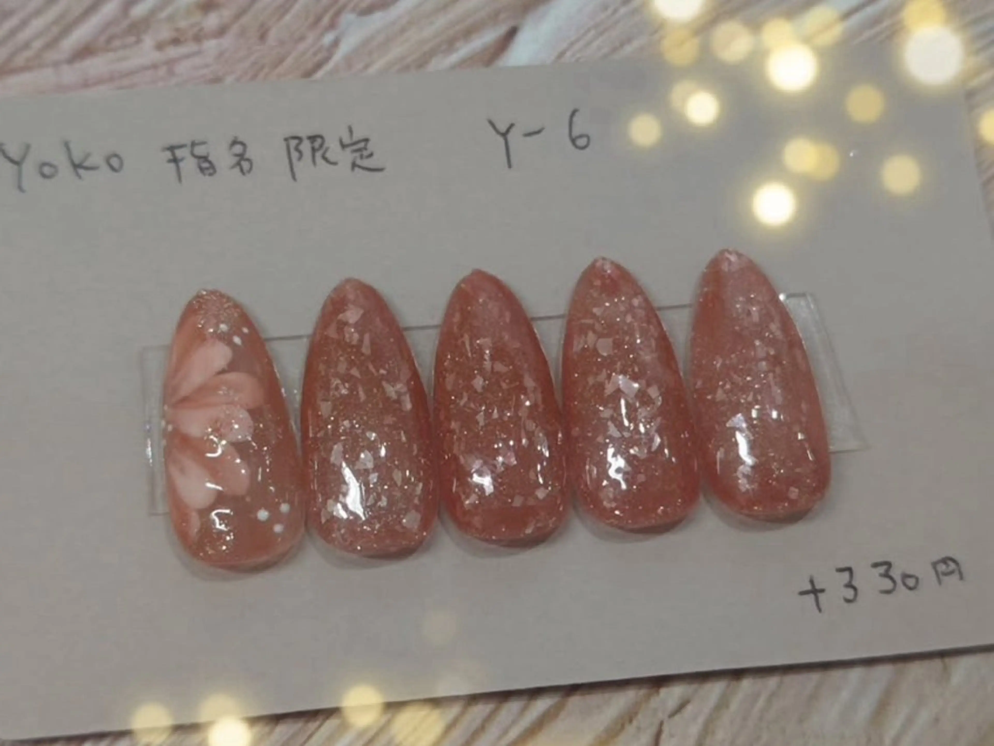 ネイル はあとねいる西新店 yokoのネイルデザイン