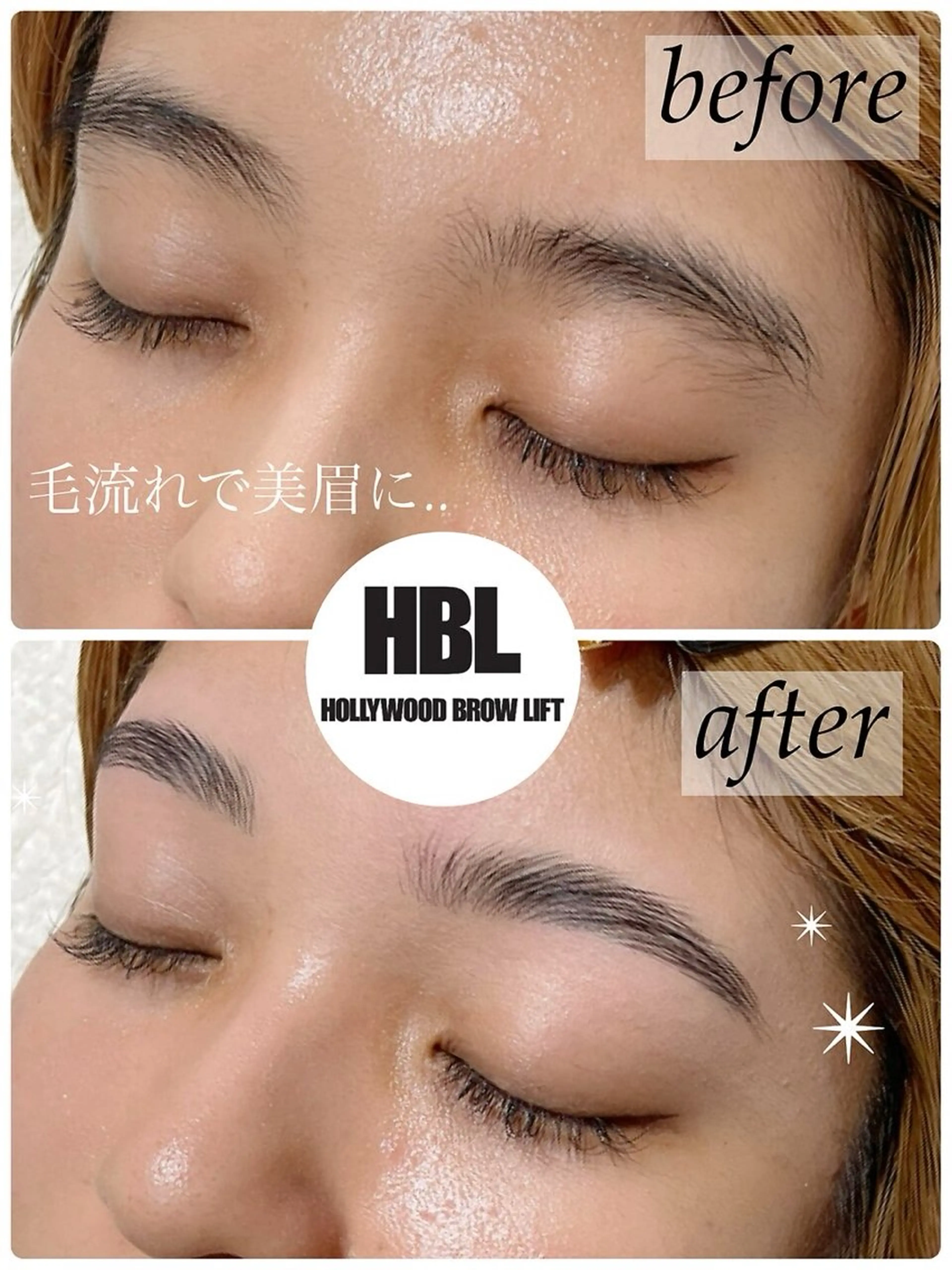 アイブロウ Ciara　北花田店所属・Ciara 北花田店のマツエク・マツパデザイン