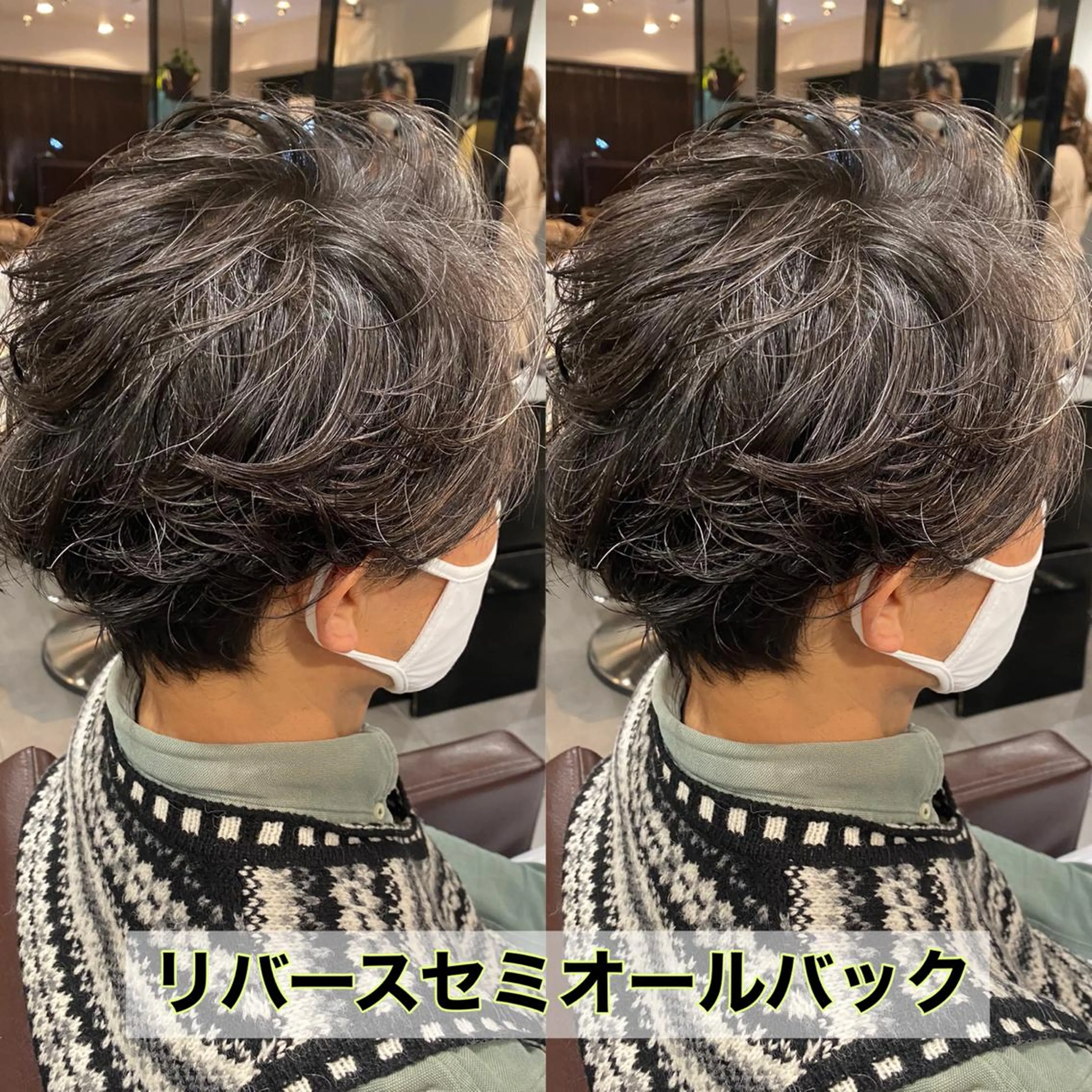 パーマ メンズ カット パーマ ⭕️メンズパーマ⭕️ 山口　裕太郎のヘアスタイル