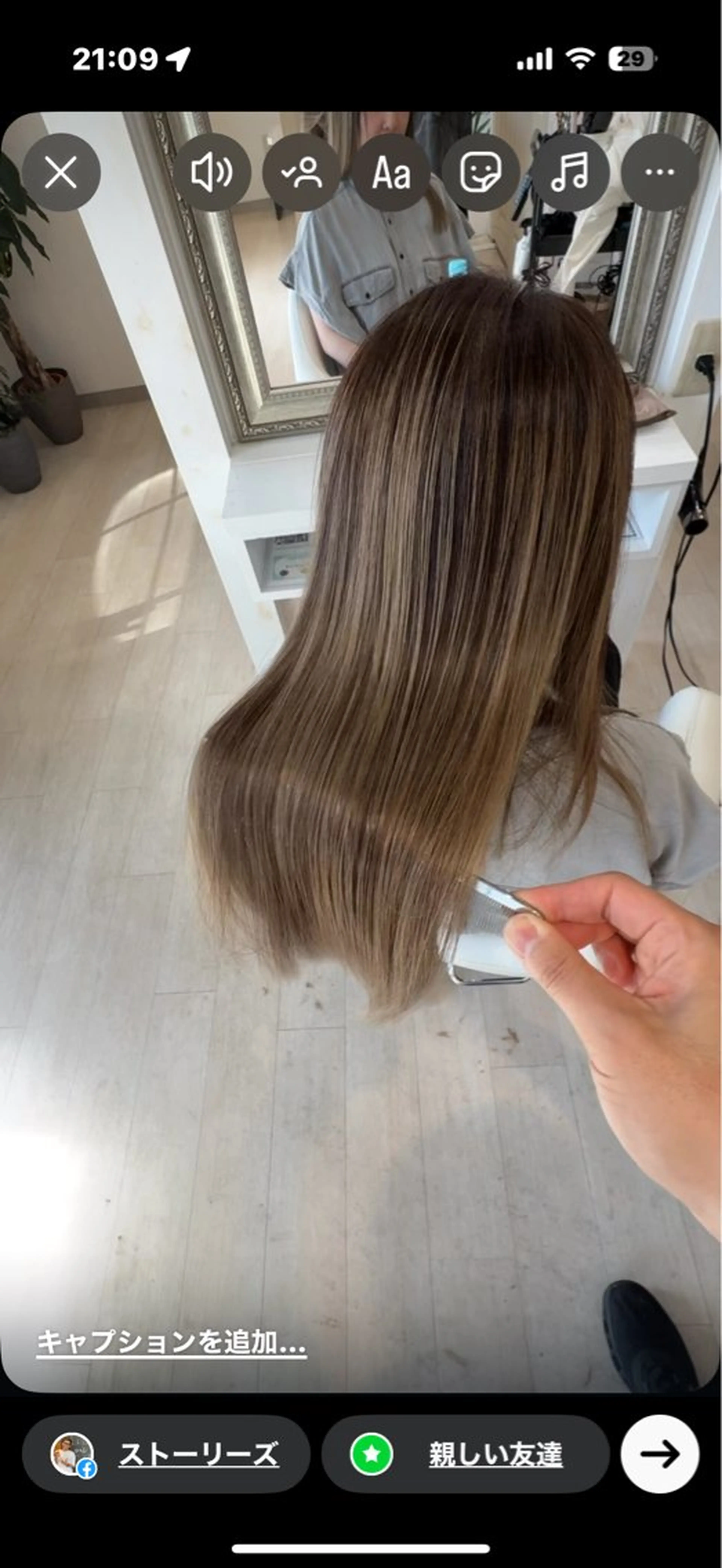 セミロング ヘアカラー トリートメント graxi'    グラシー所属・ブリーチ/ハイトーン SERINAのヘアスタイル