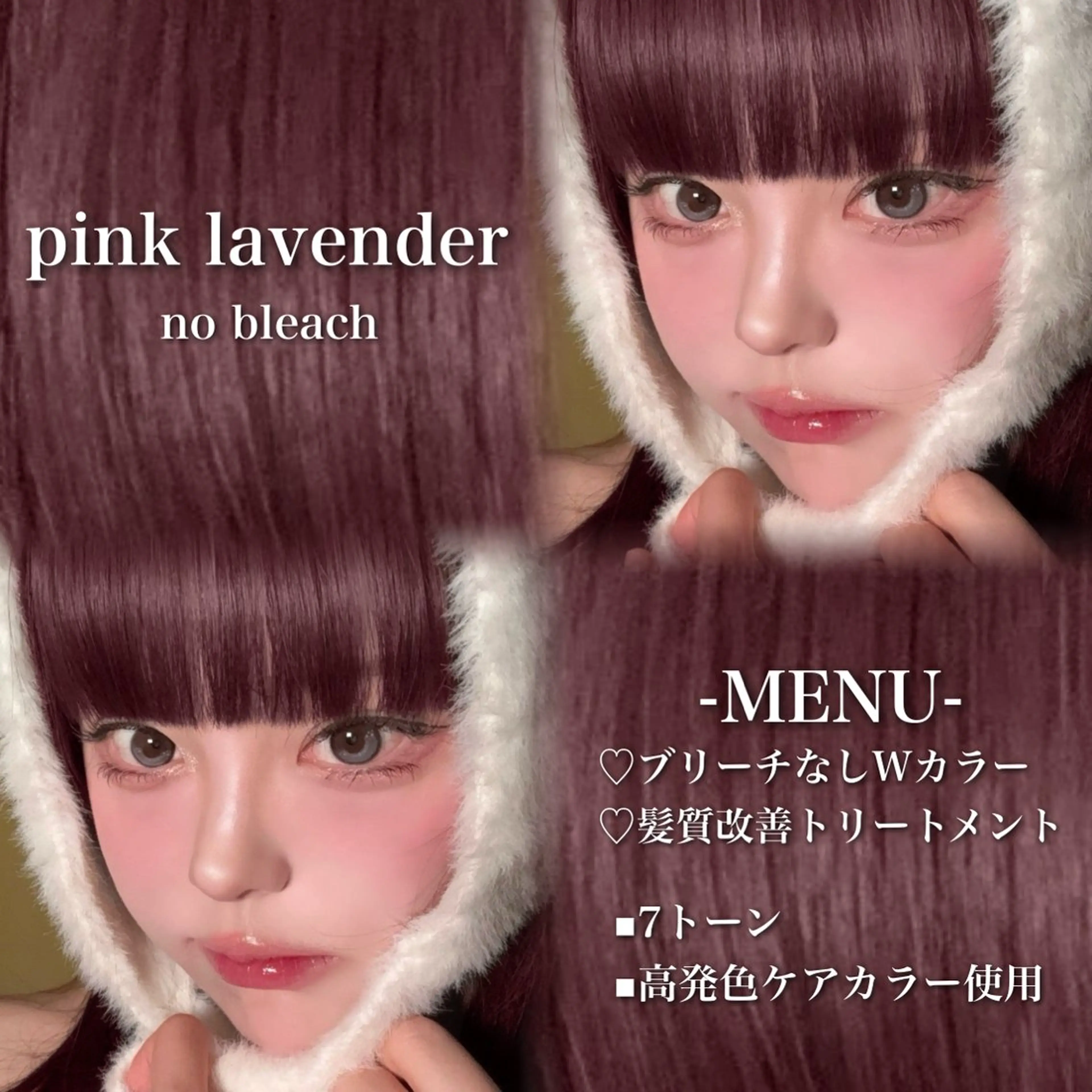 ロング カラー ブリーチ 髪質改善 トリートメント ヘアカラー 💗愛され暖色💗 ピンク/レッド💗のヘアスタイル