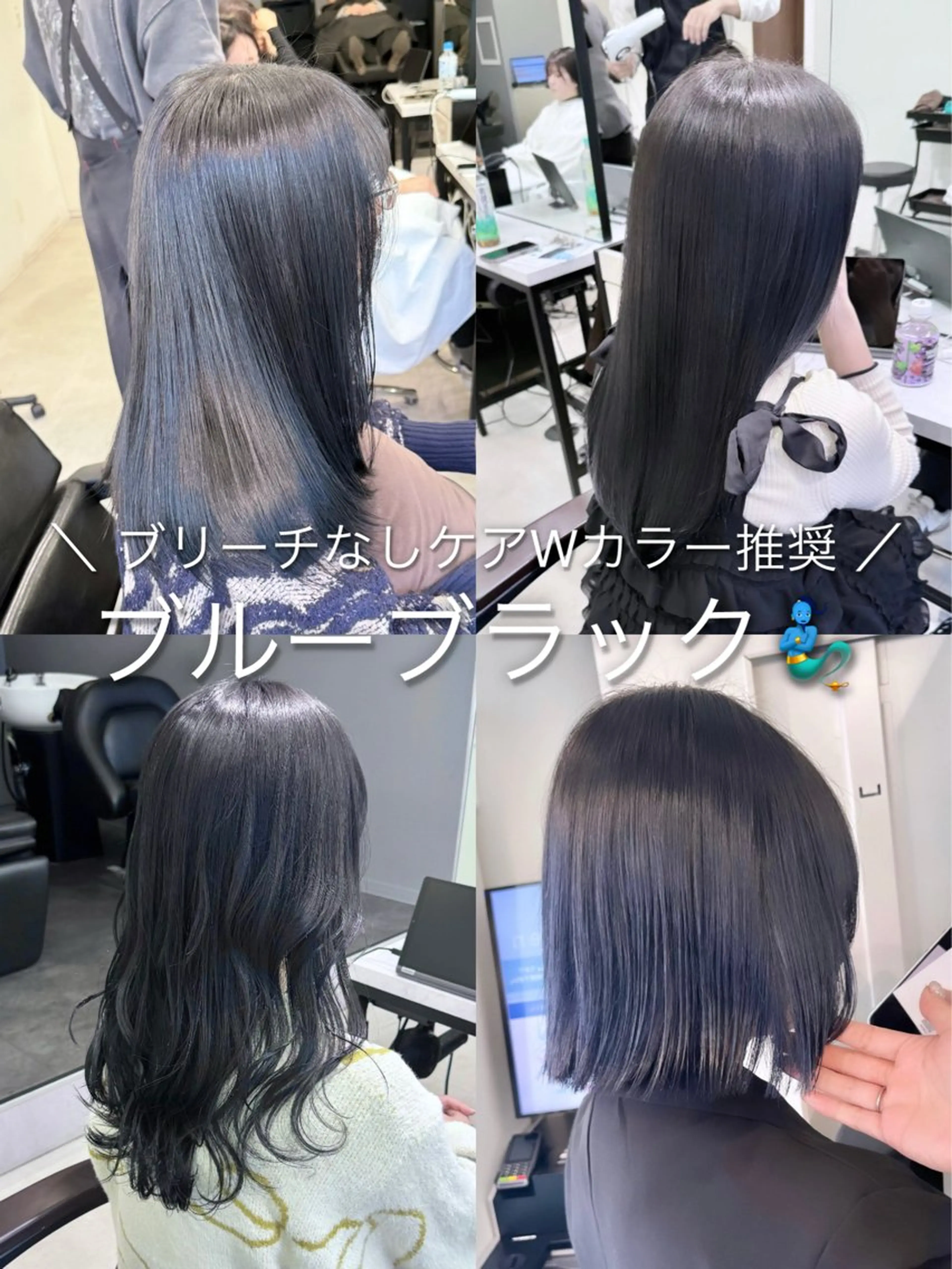 ミディアム カラー 黒髪 ブルーカラー ブルーブラック Miku❇️ フェイスレイヤーのヘアスタイル