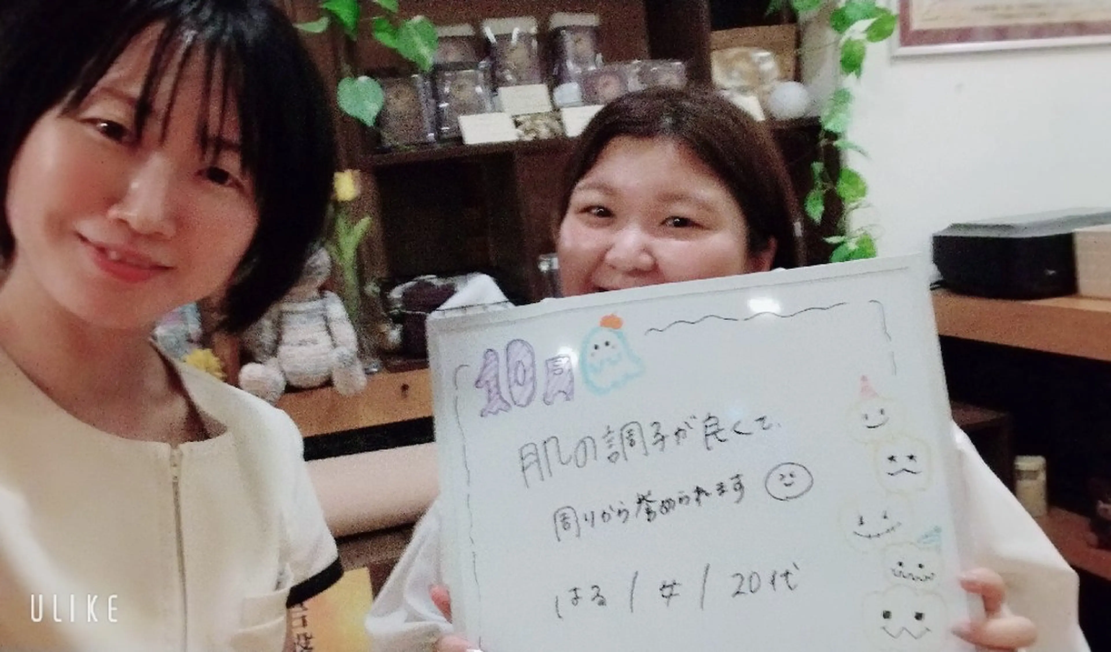 エステ リラク 岩盤健康革命所属・岩盤 健康革命のエステ・リラクイメージ