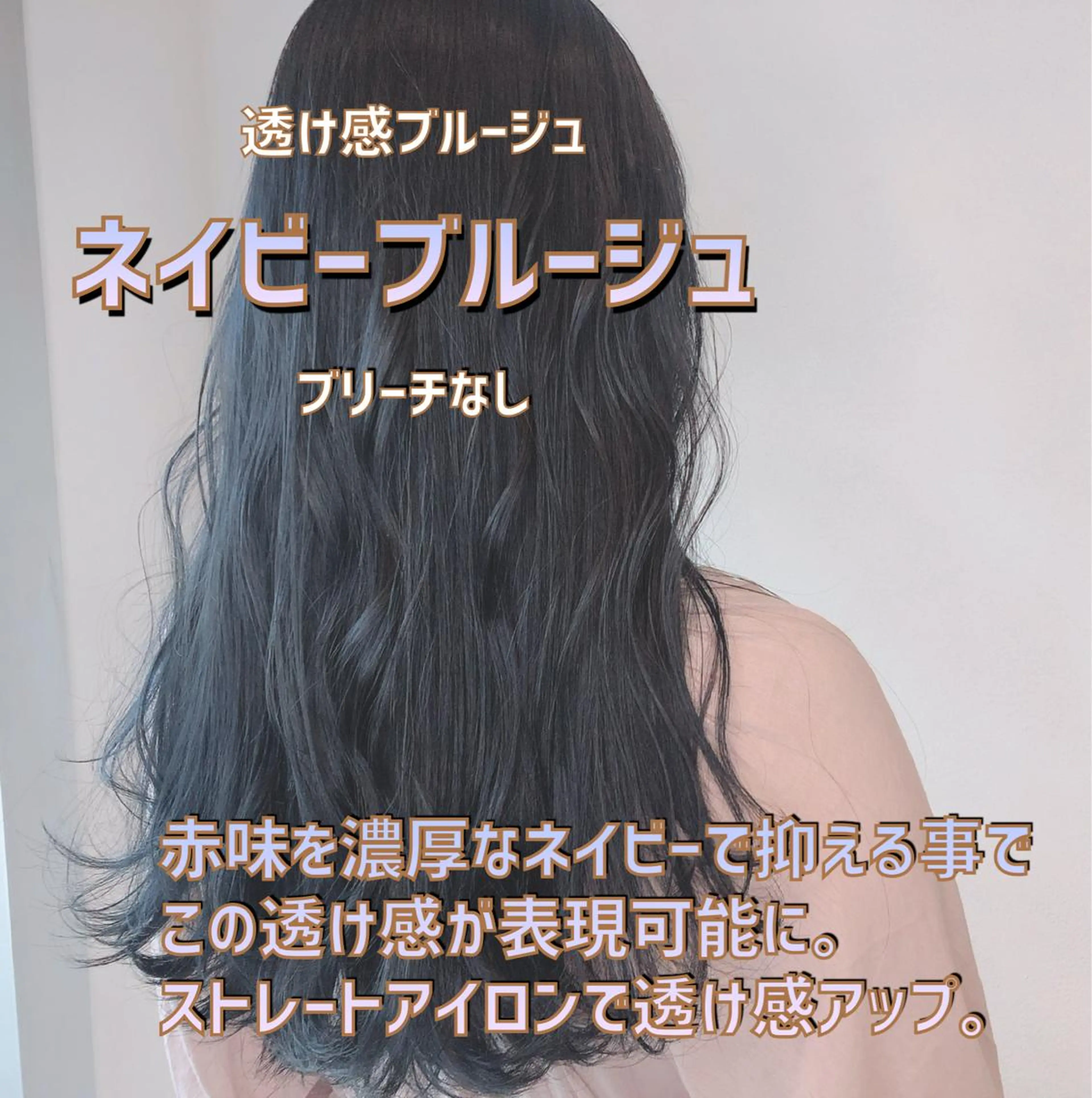 セミロング トリートメント 髪質改善美髪特化 ルイス奈良のヘアスタイル