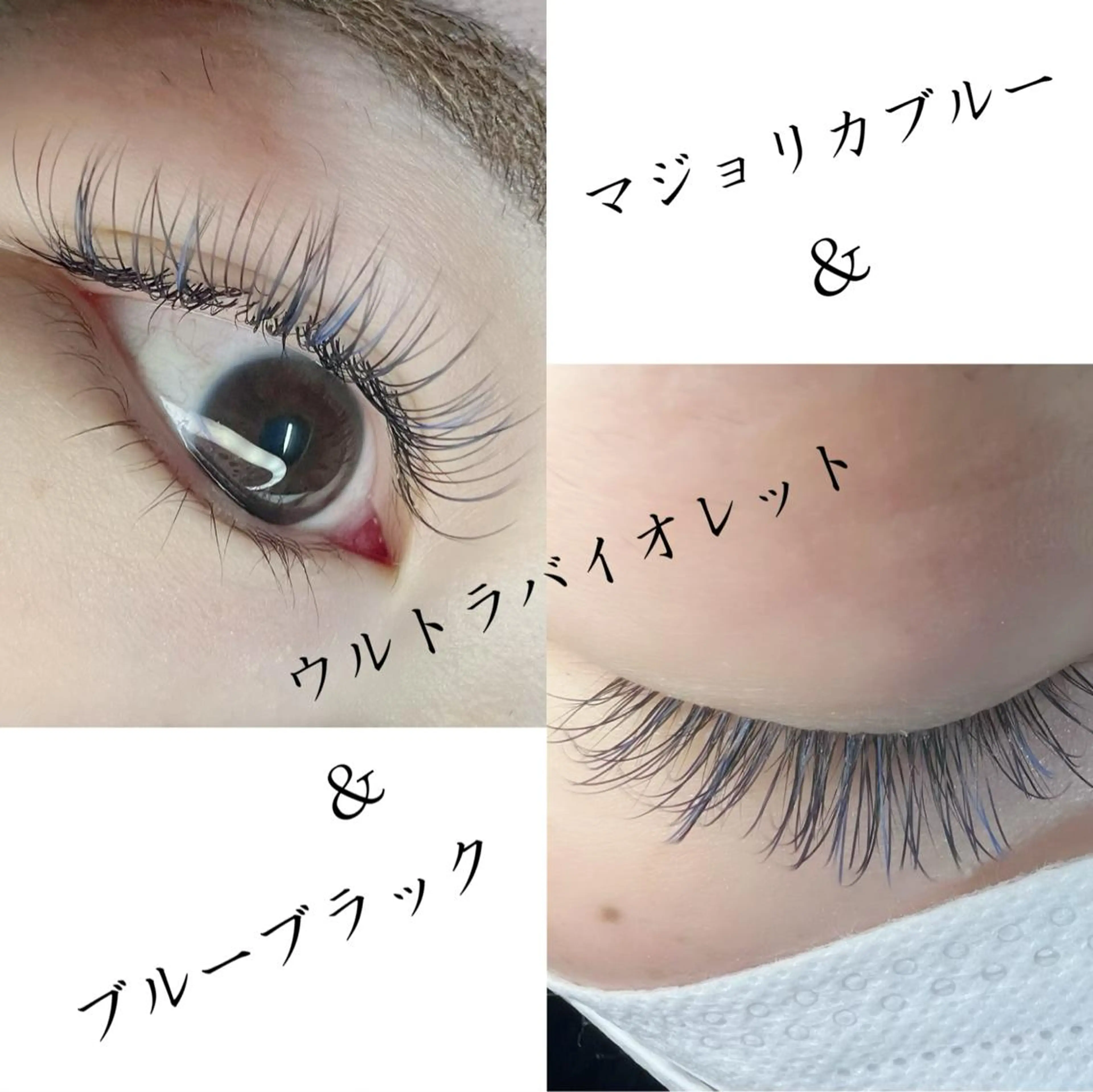 マツエク・マツパ 六花〜rikka〜所属・六花 〜rikka〜のマツエク・マツパデザイン