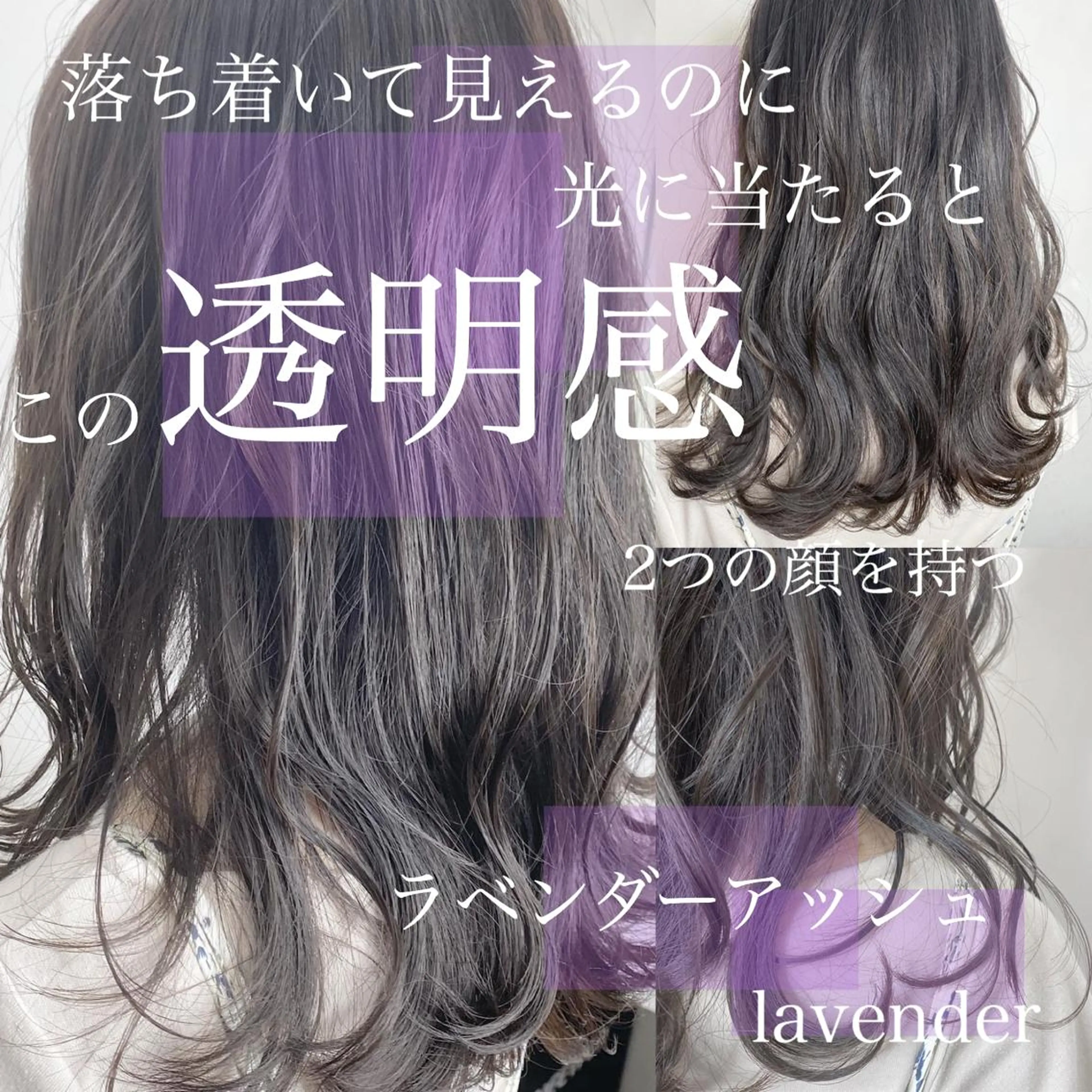 ミディアム カラー エリアマネージャー 復活の大澤竜馬のヘアスタイル