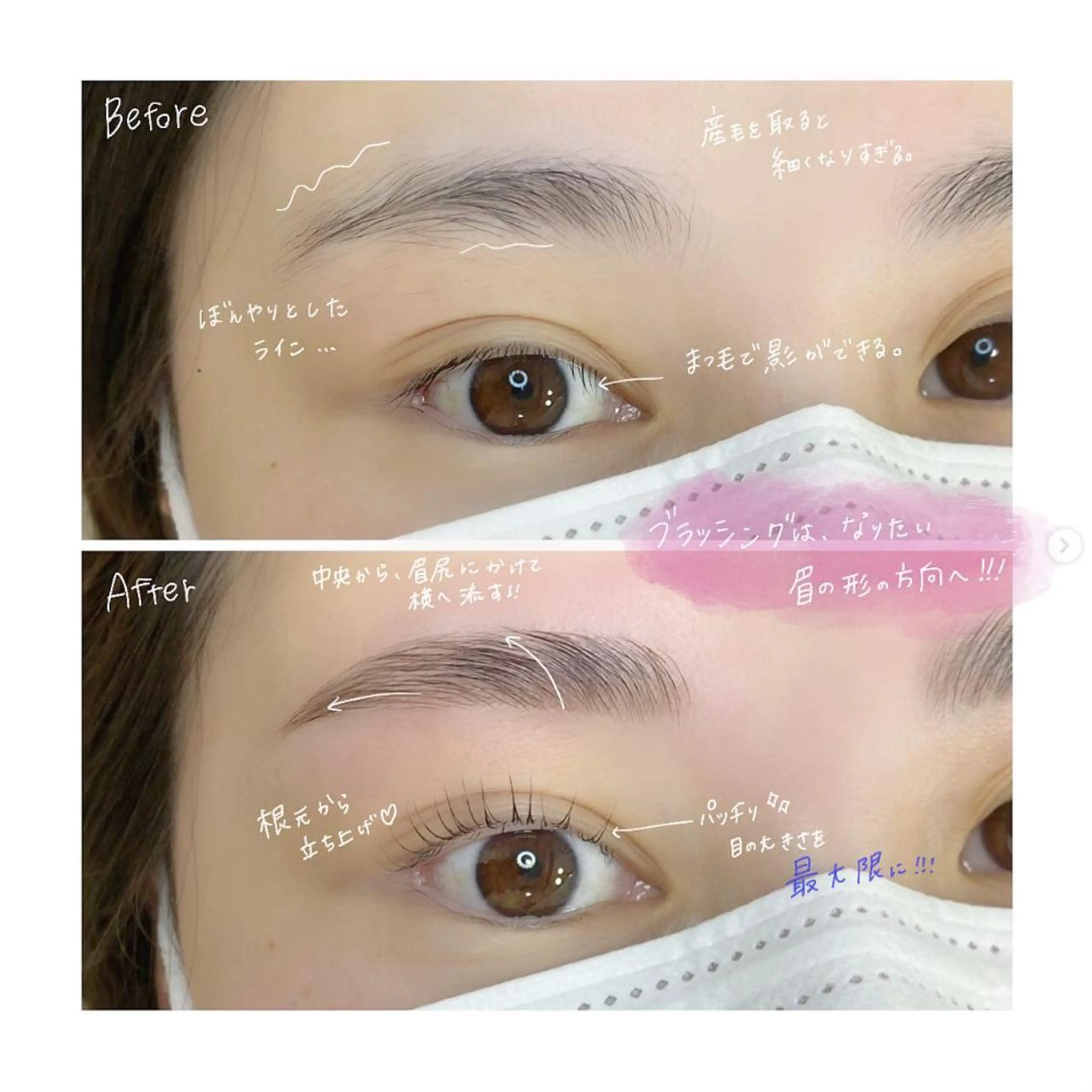 マツエク・マツパ アイブロウ 眉毛×まつ毛パーマprima池袋店所属・Prima 池袋のマツエク・マツパデザイン