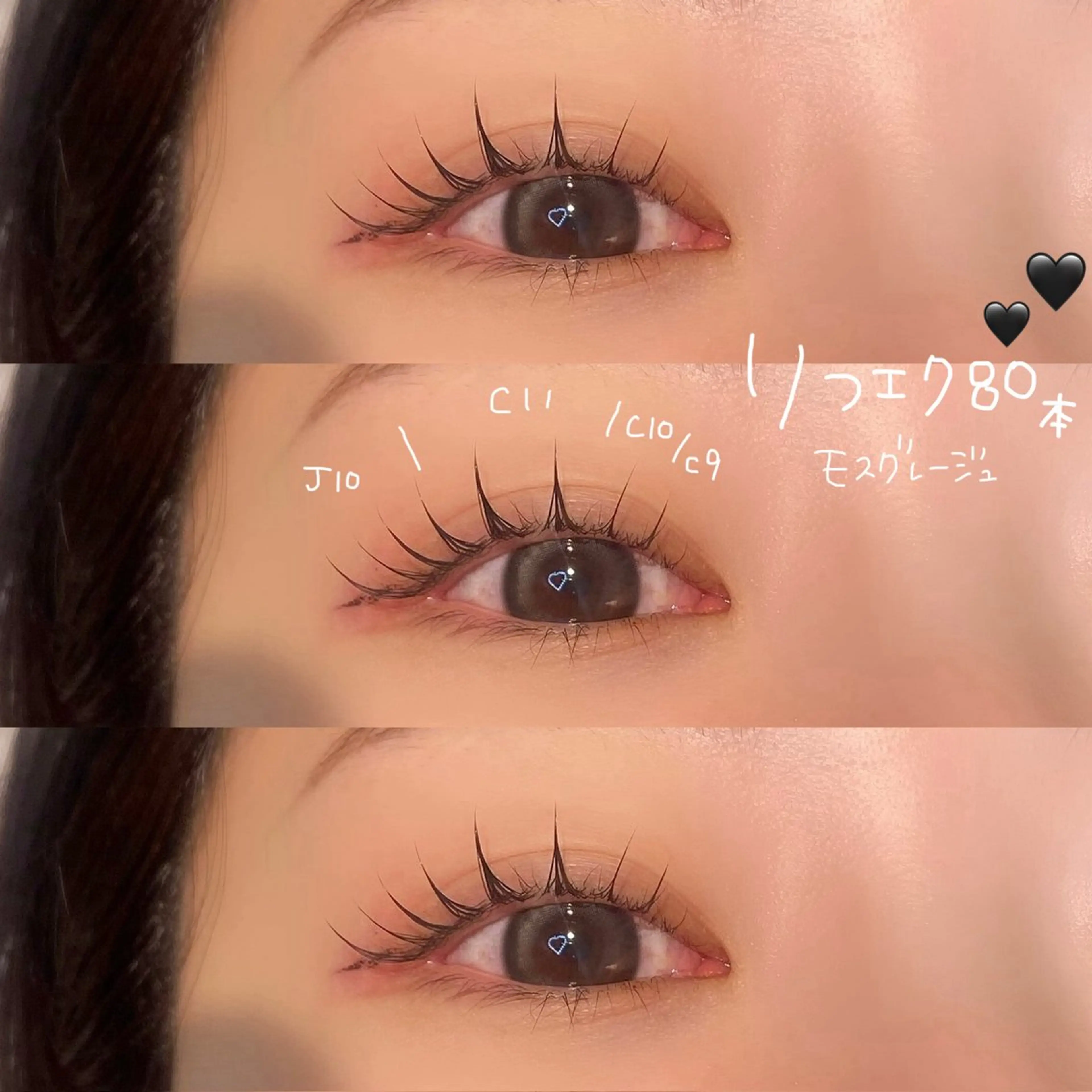 マツエク・マツパ マツエク KURUMI🦋 まつエクまつパ美眉のマツエク・マツパデザイン