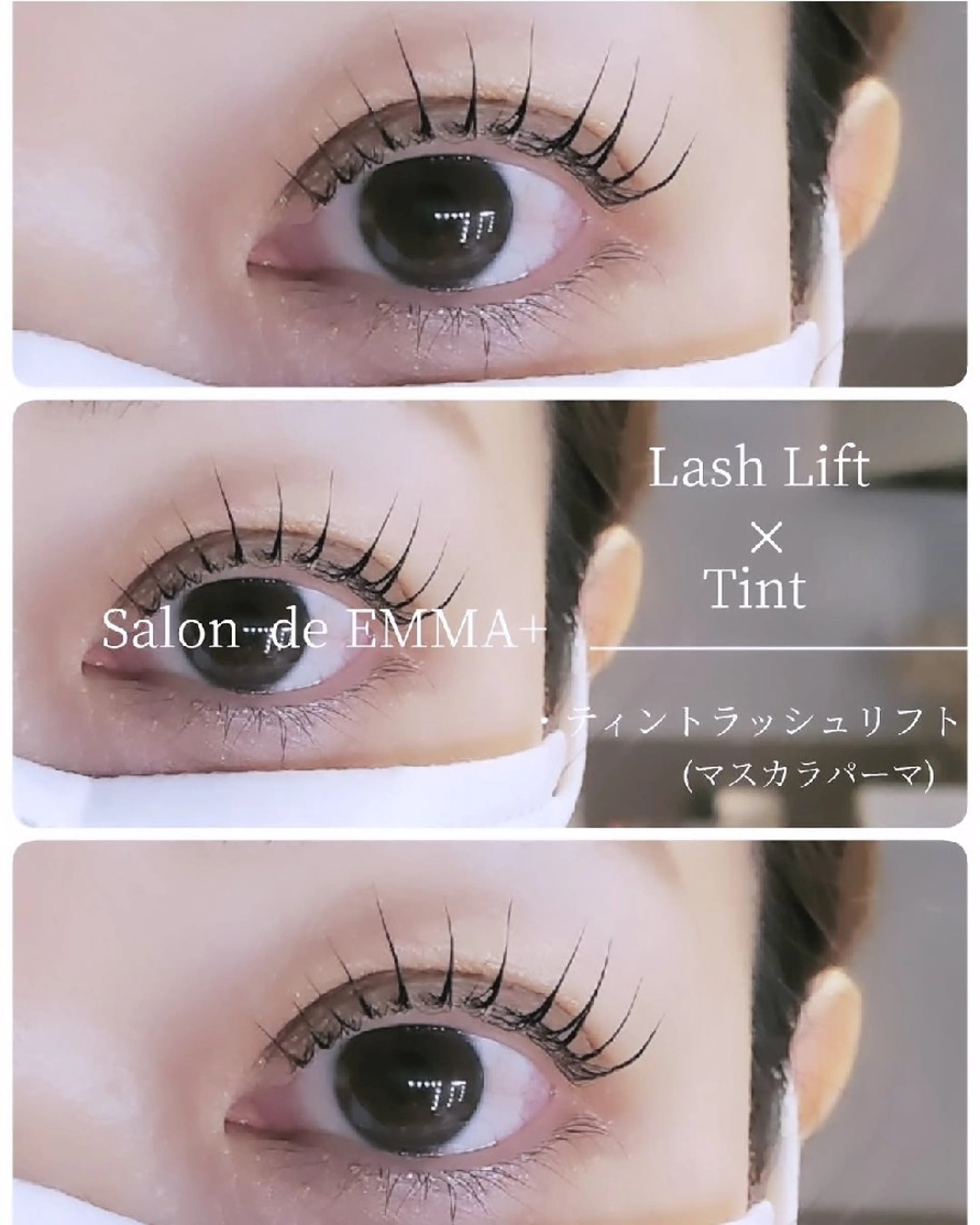 マツエク・マツパ マツパ EMMA plus．のマツエク・マツパデザイン