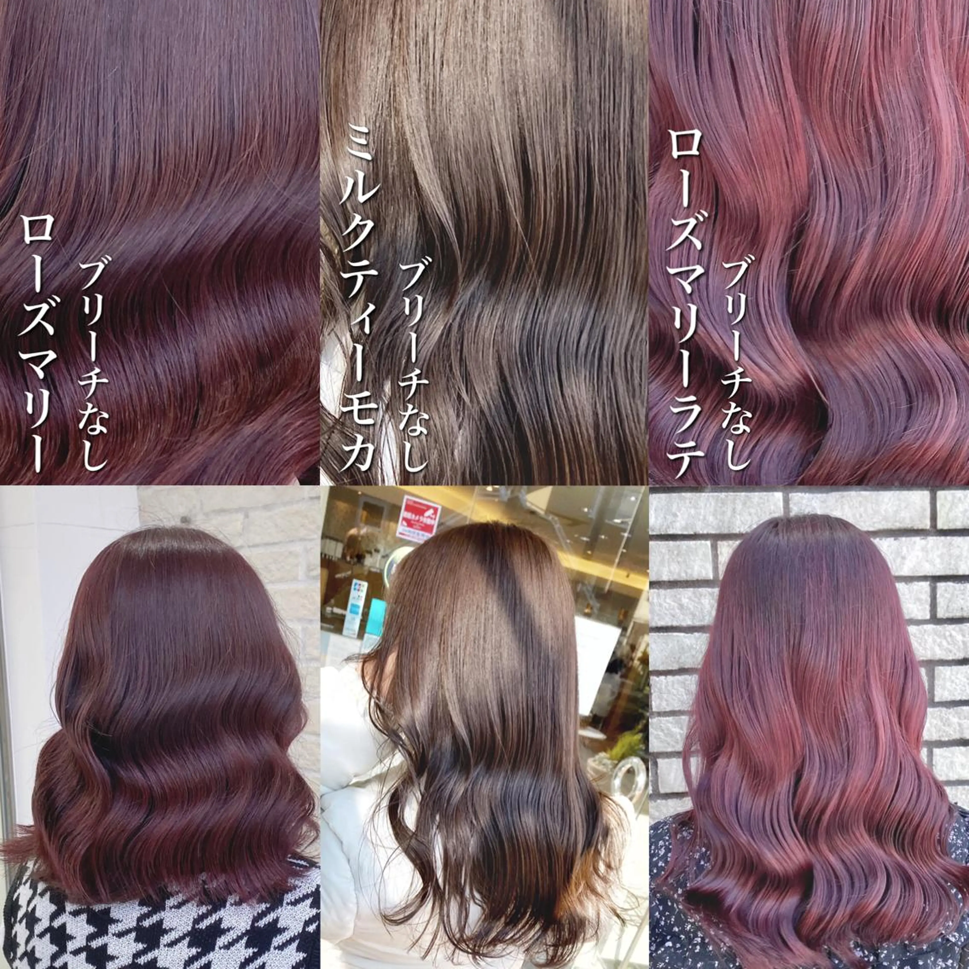 ミディアム カラー ミディアムパーマ ベージュカラー ブリーチ ブラウンカラー ショコラグレージュ ヘアカラー トリートメント エリアマネージャー 復活の大澤竜馬のヘアスタイル