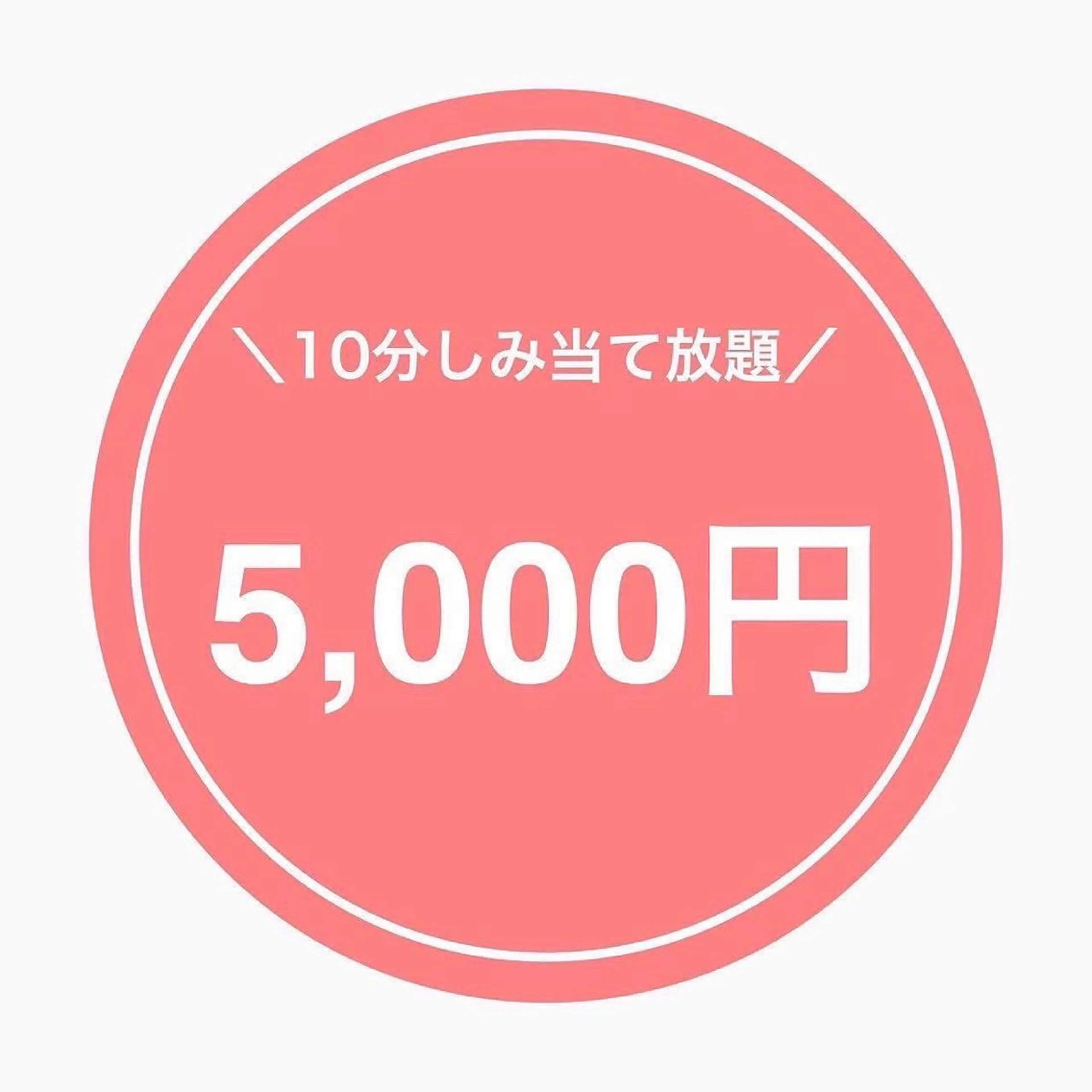 【ニキビ/肌管理】 salon varyのエステ・リラクイメージ