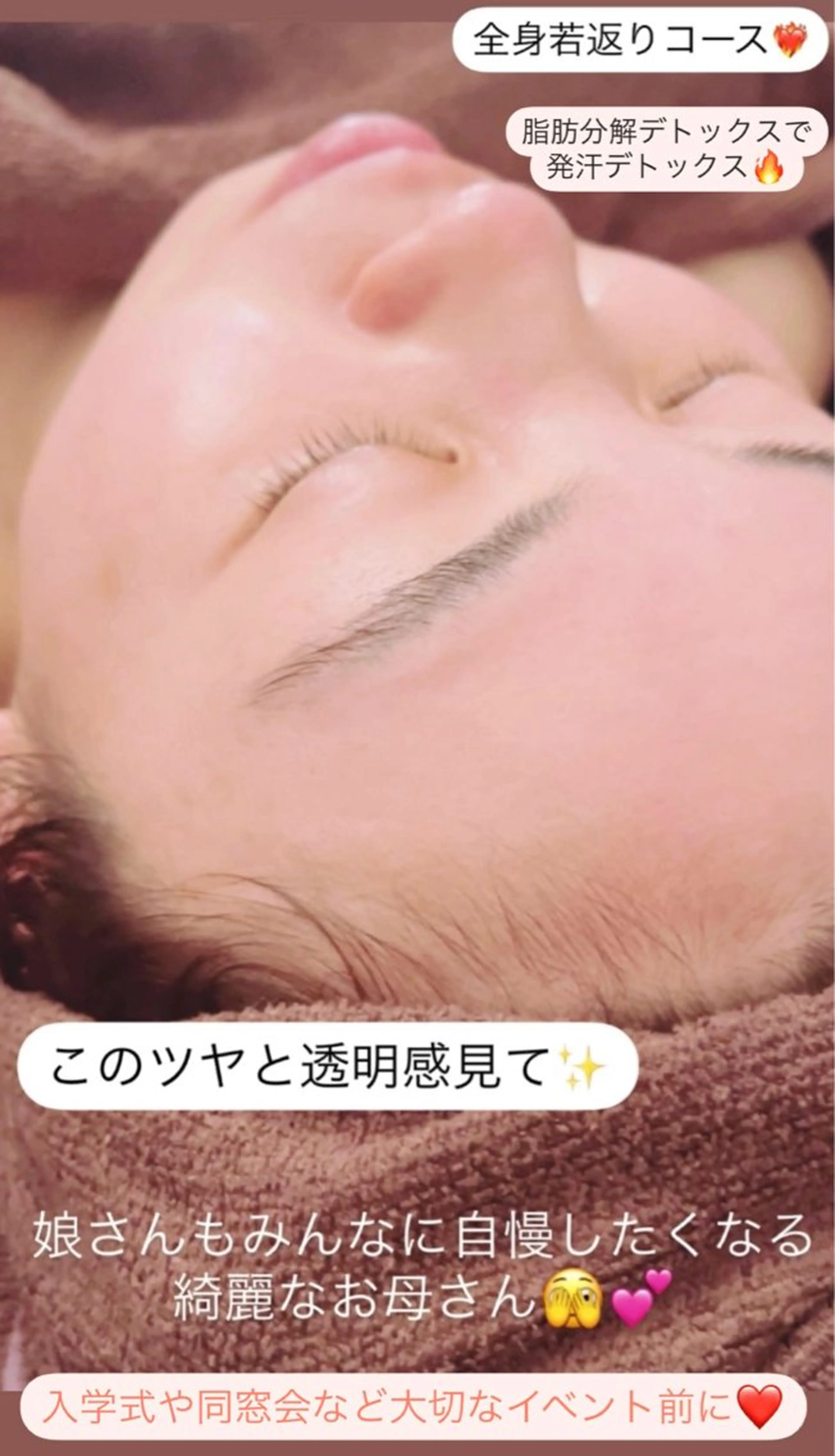 エステ リラク 美骨＆小顔矯正サロン　Clarte所属・骨から若返る美骨＆ 小顔サロンクラルテのエステ・リラクイメージ