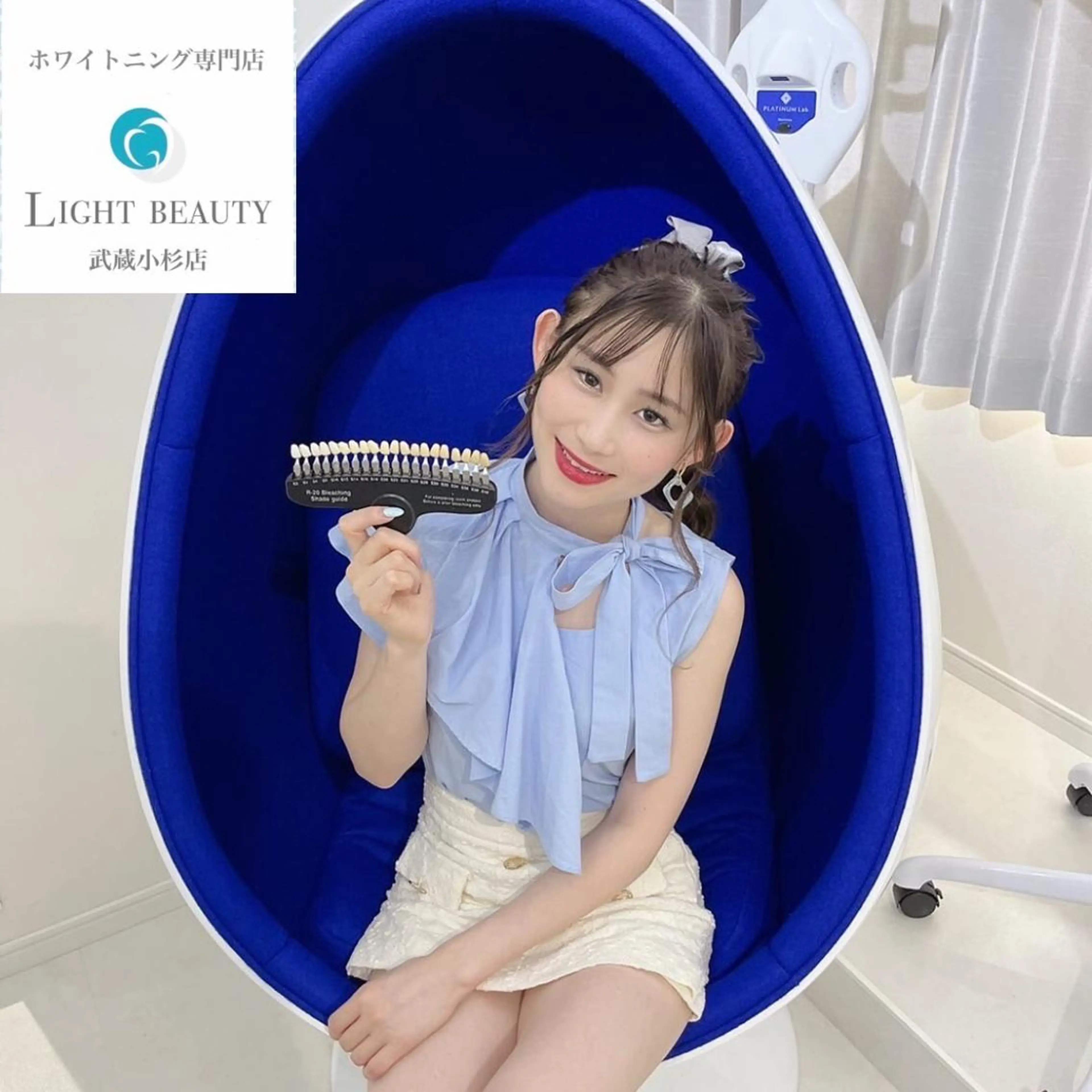 ライトビューティー 武蔵小杉のその他イメージ