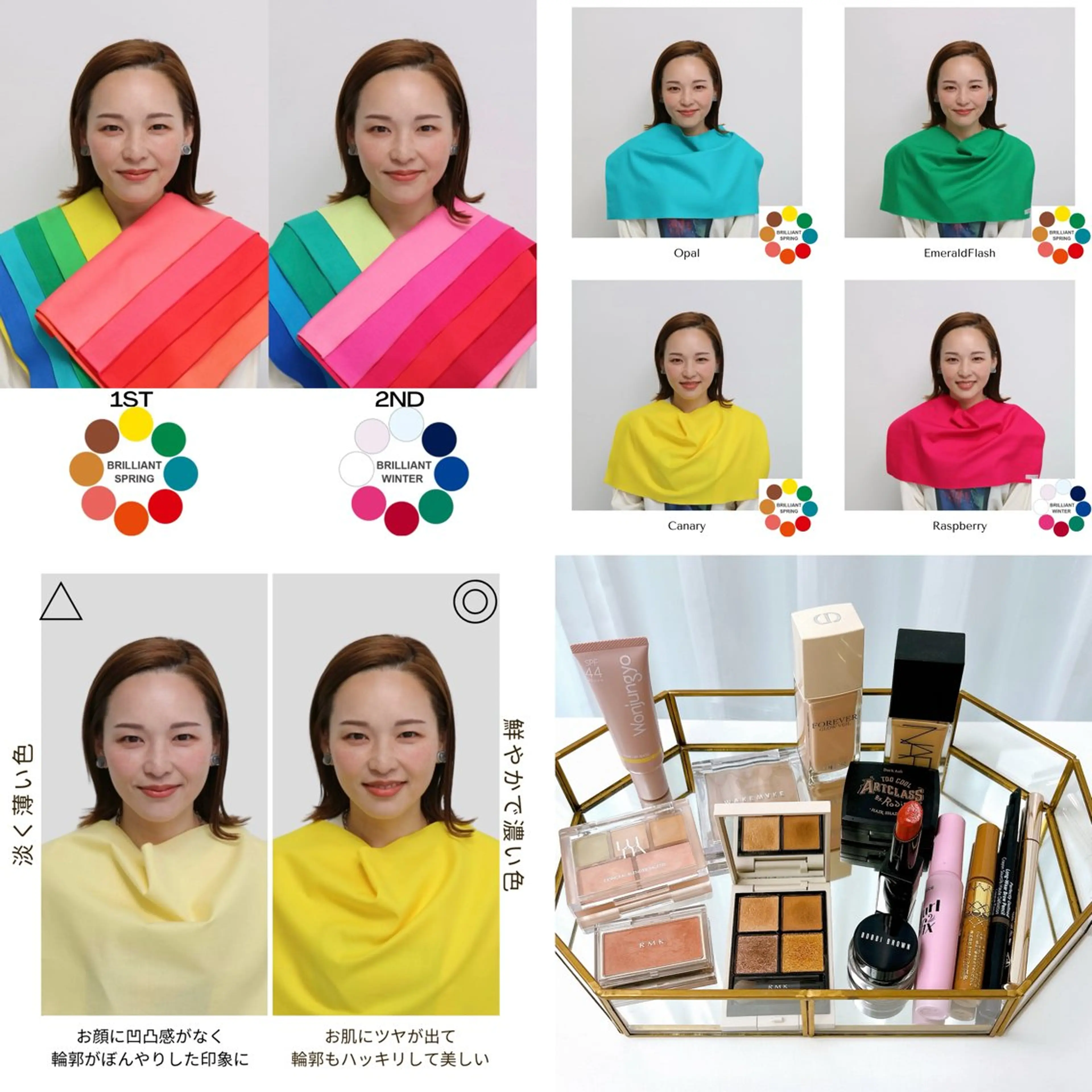 パーソナルカラー診断 Surely シュアリーのその他イメージ