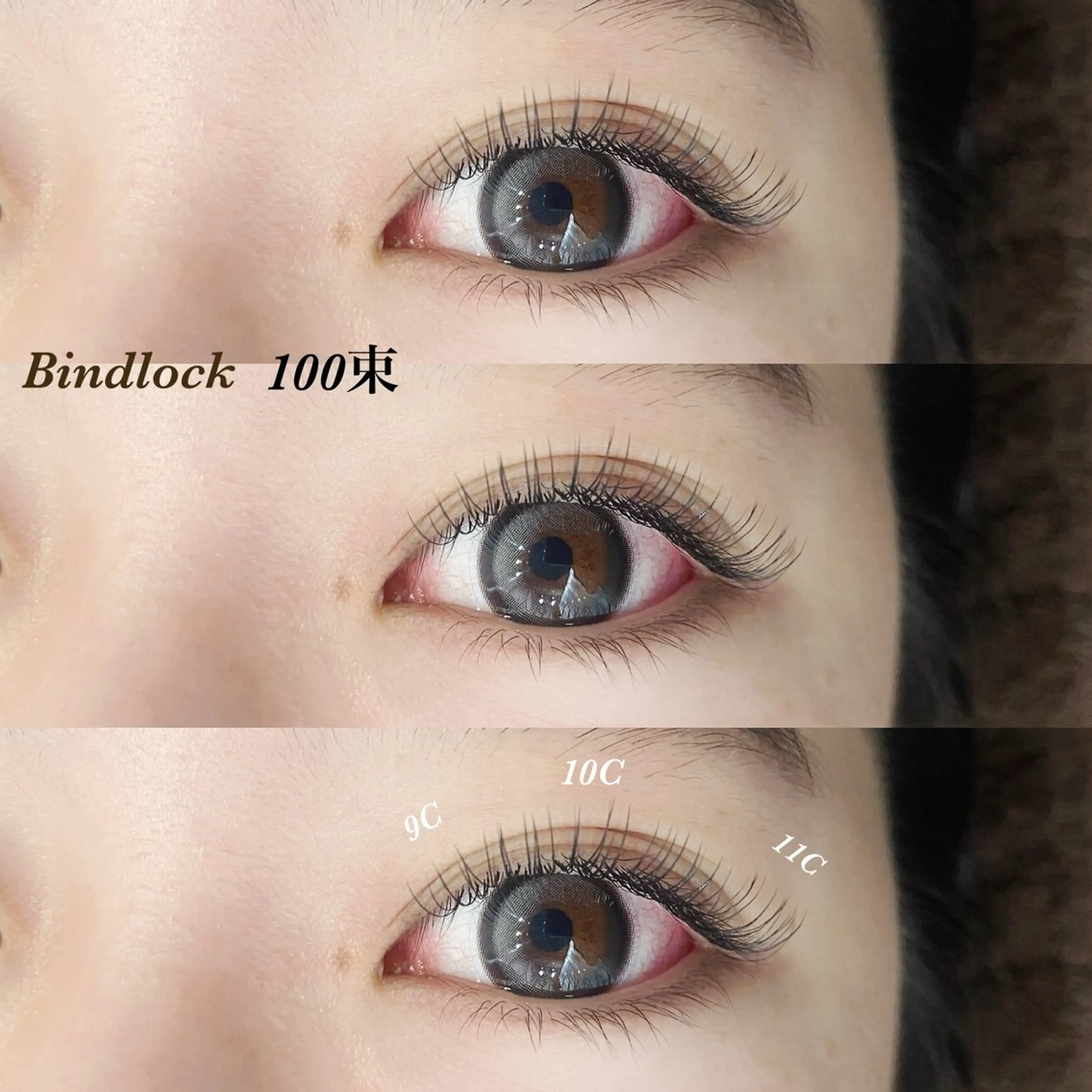 マツエク・マツパ マツエク Kaile. 恵比寿所属・kokubo suzuka 恵比寿のマツエク・マツパデザイン