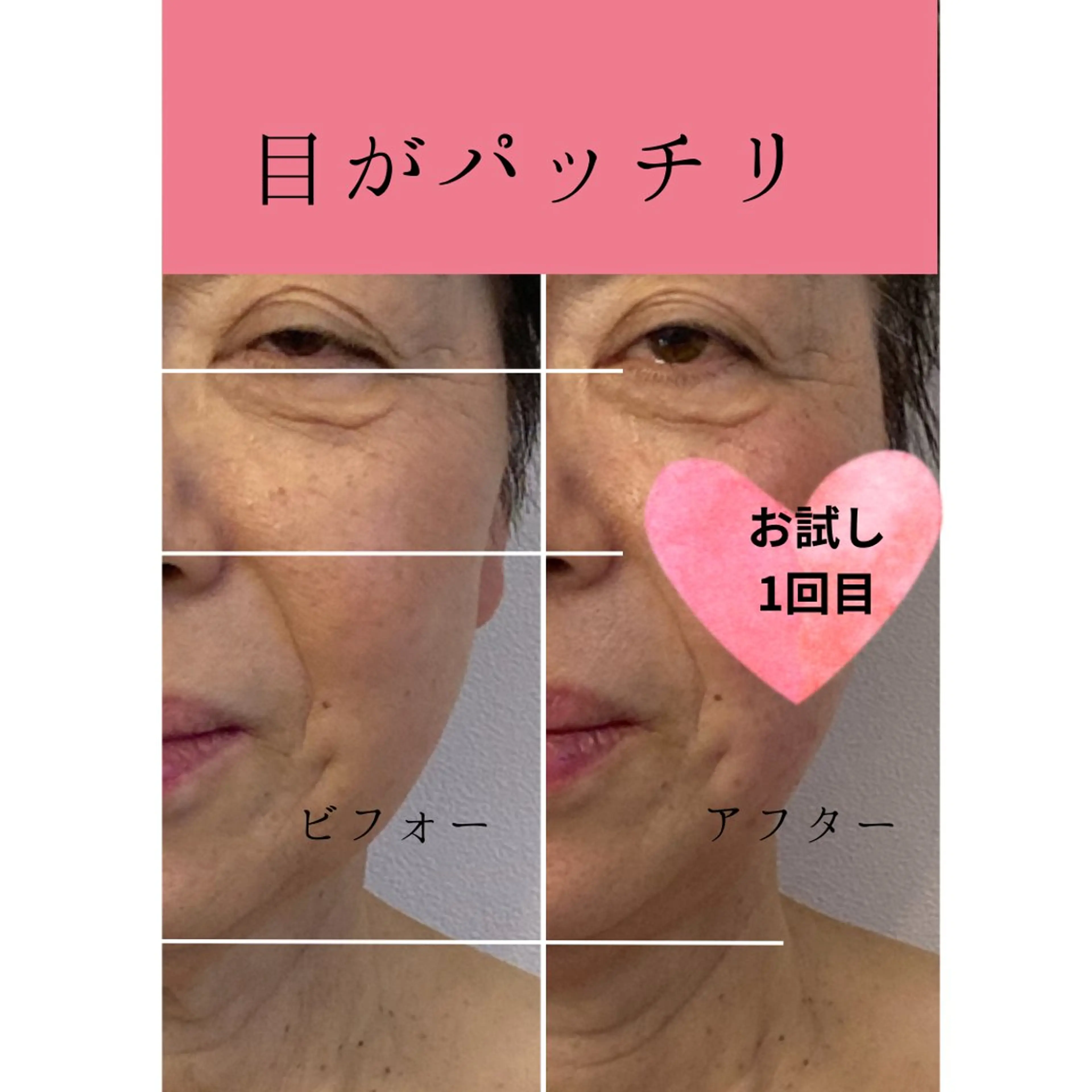 フェイシャルサロン ビアンカガーデンのエステ・リラクイメージ