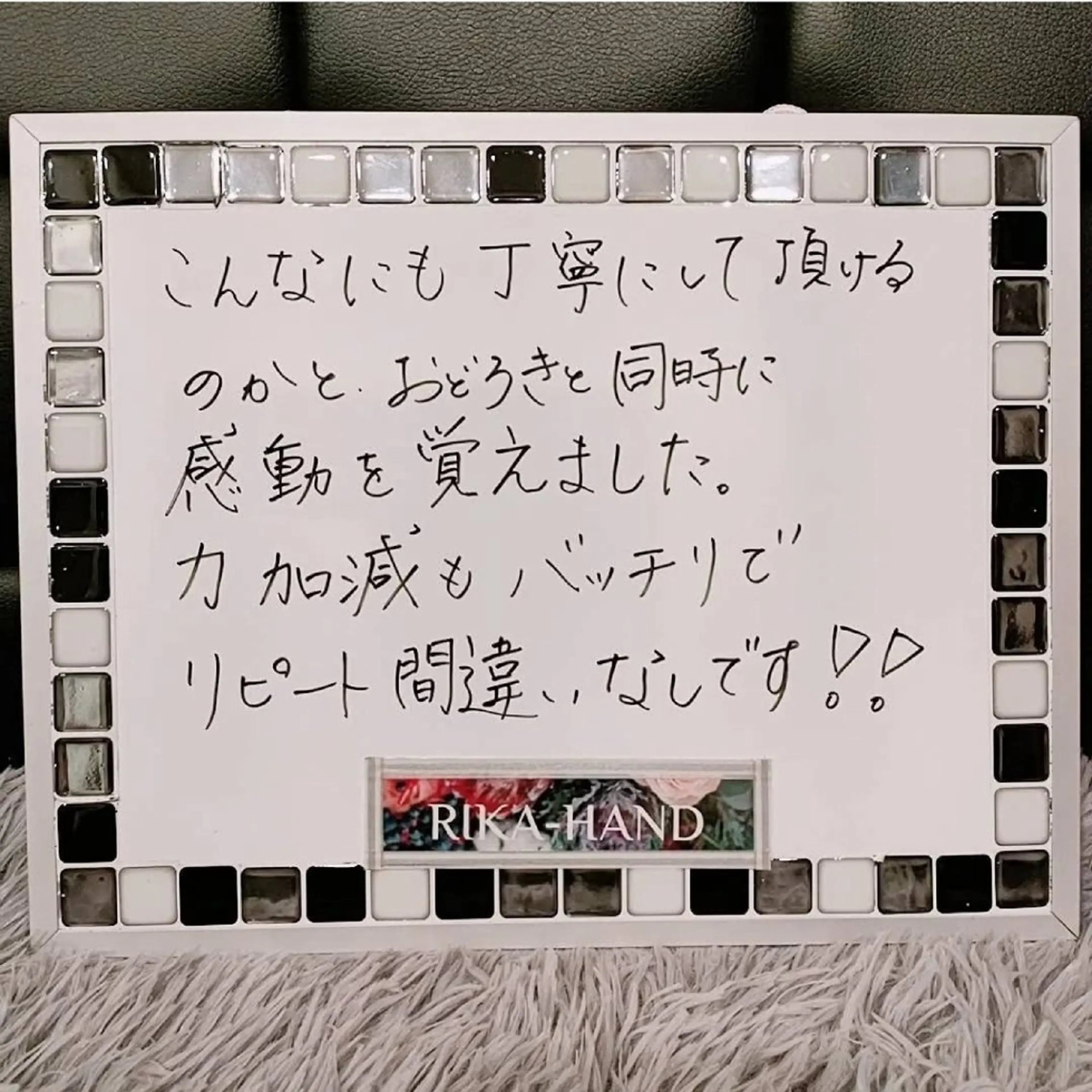 野口 季干のエステ・リラクイメージ