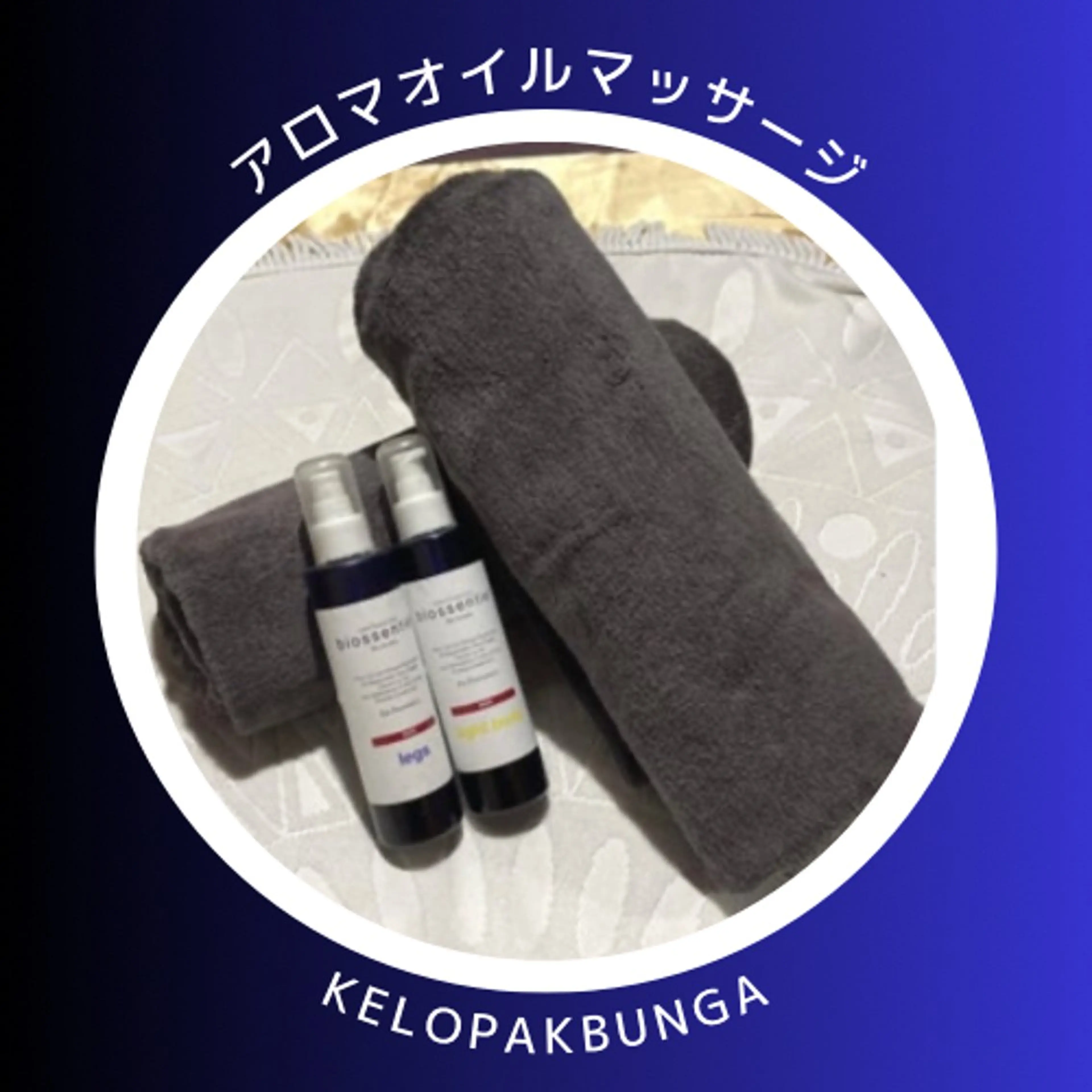 メンズ 朝から脱毛🌺 AKIKOのエステ・リラクイメージ