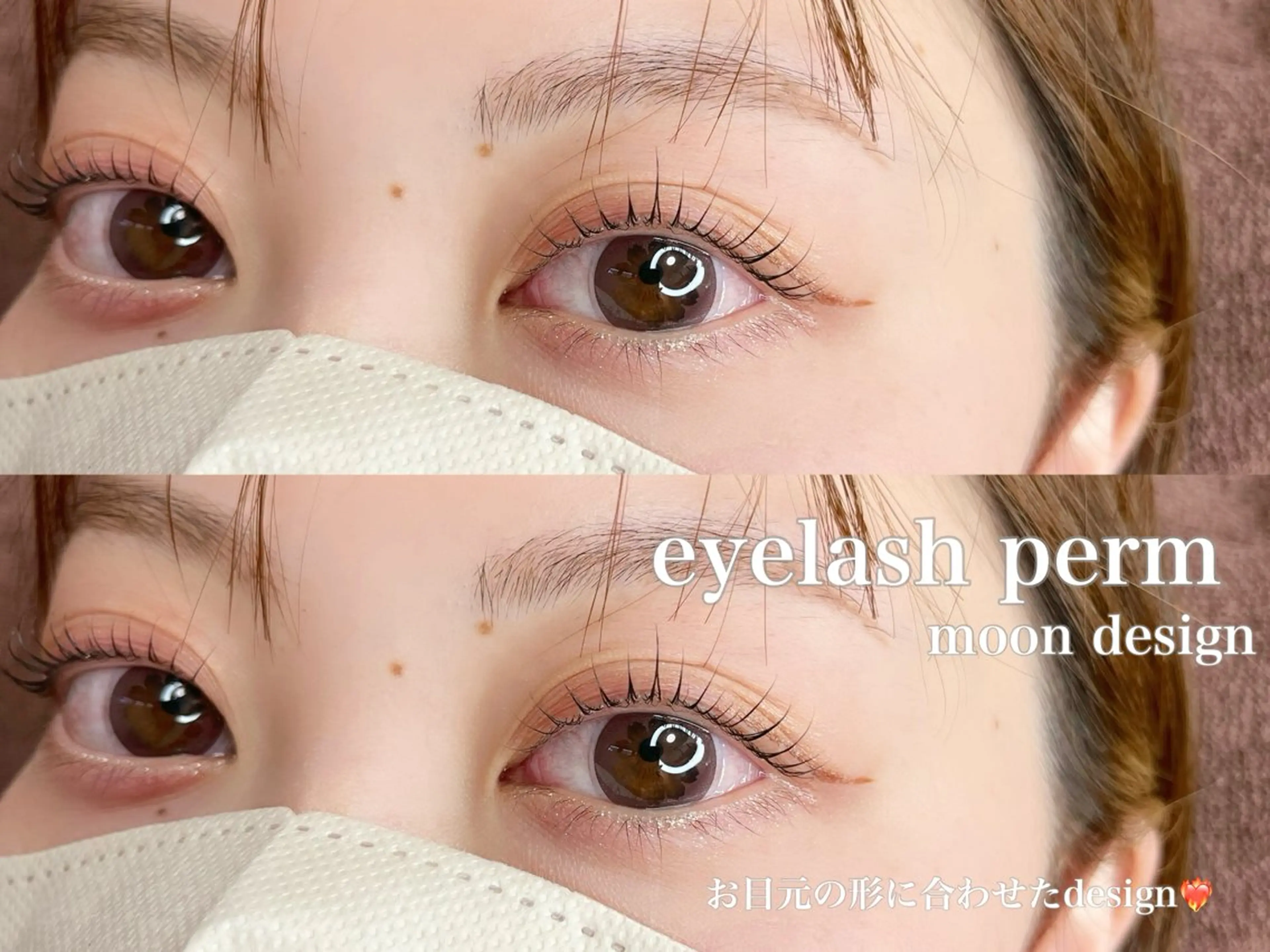 マツエク・マツパ akari 👒のマツエク・マツパデザイン