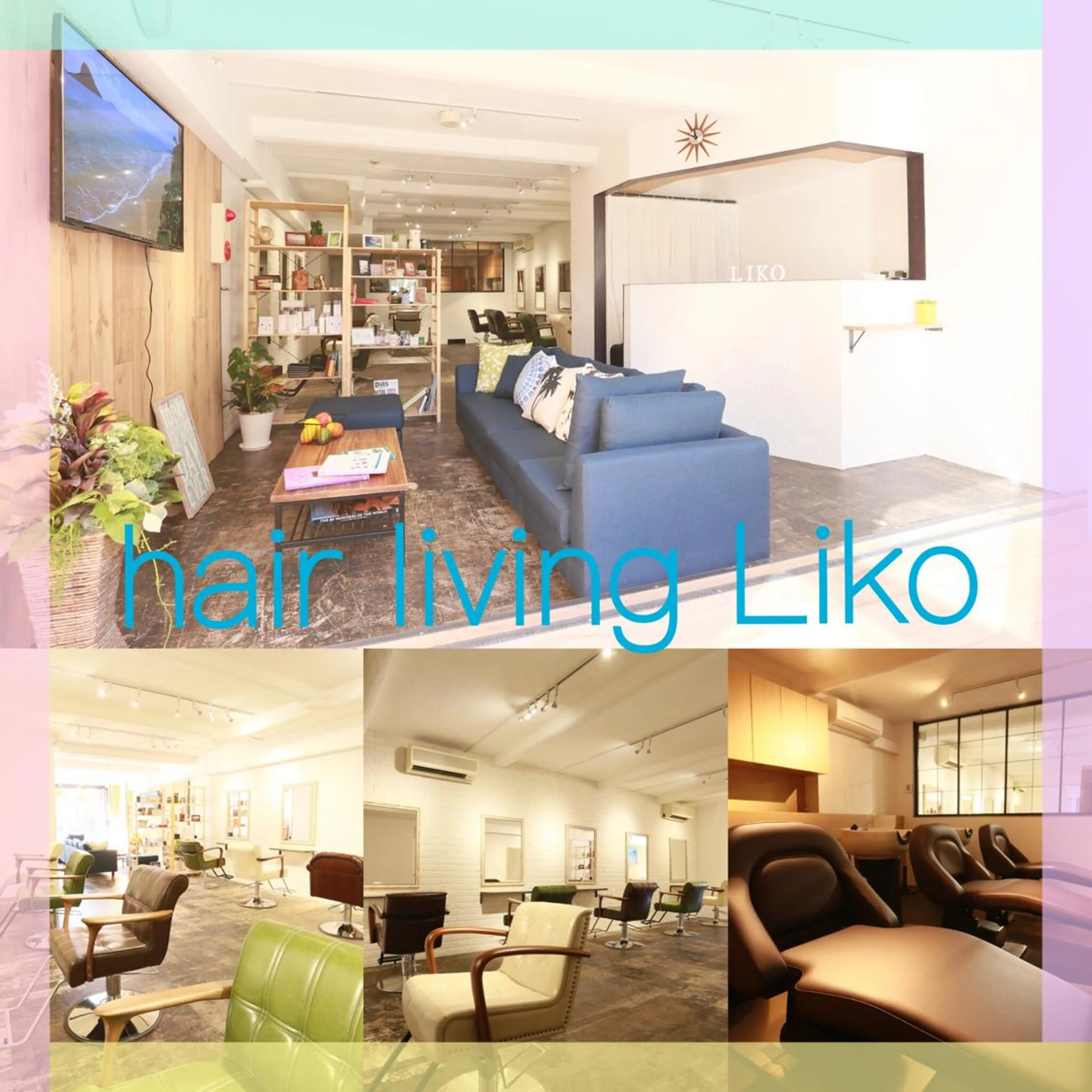 髪質改善サロン Liko🌟のヘアスタイル