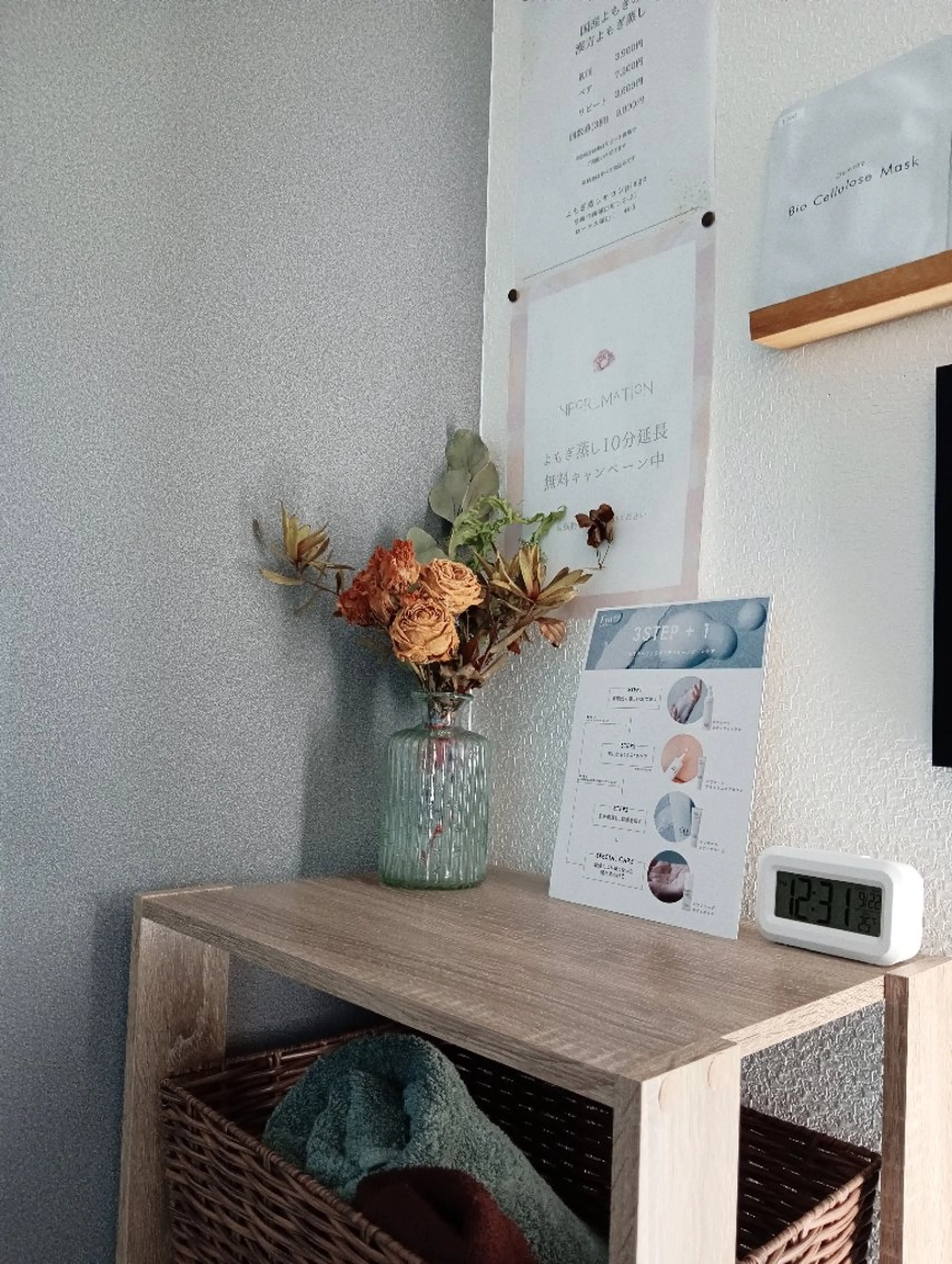 【初回の方】国産よもぎの漢方よもぎ蒸しの写真