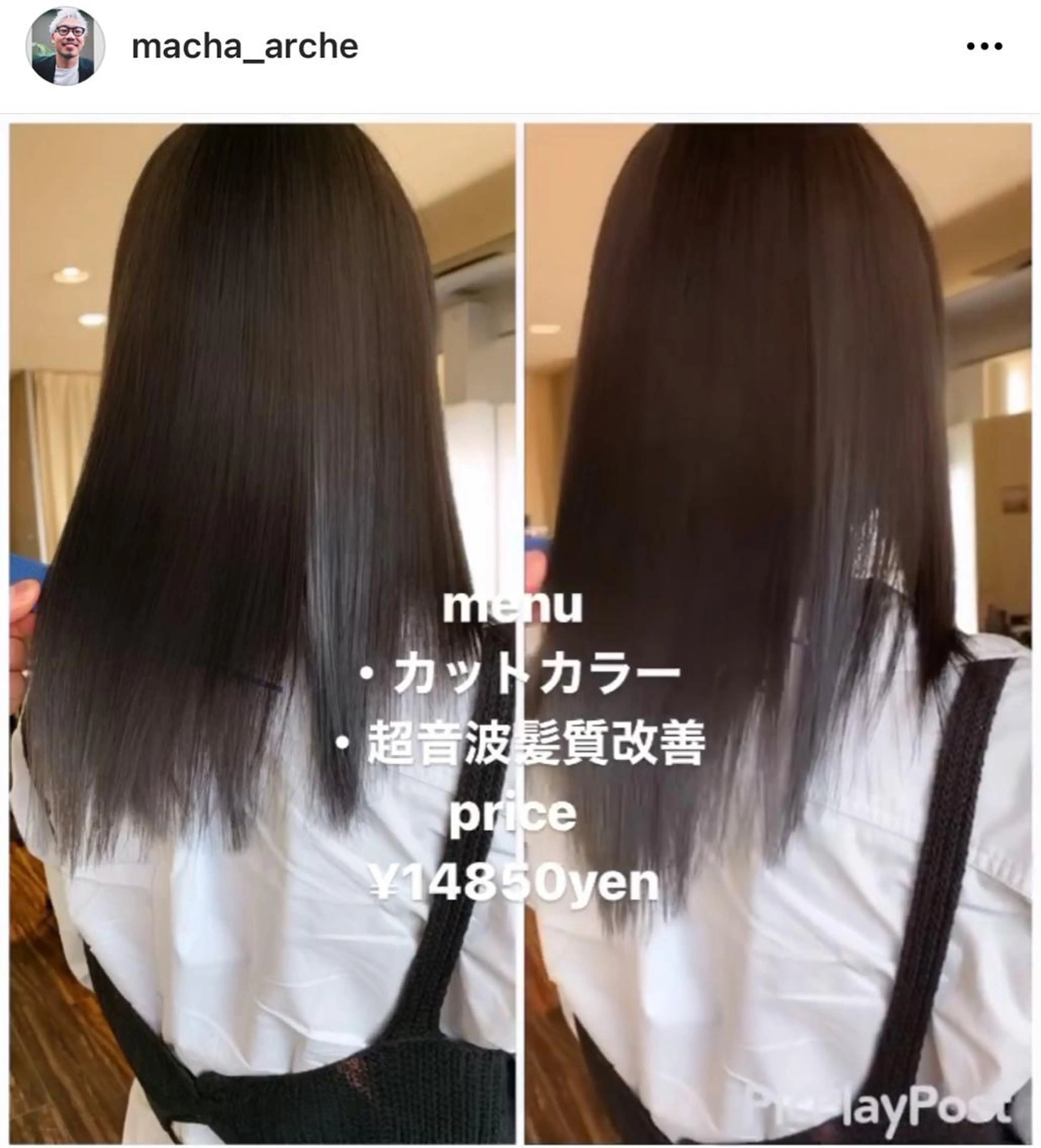 セミロング カラー 髪質改善 髪質改善サロン 心斎橋ARCHEのヘアスタイル