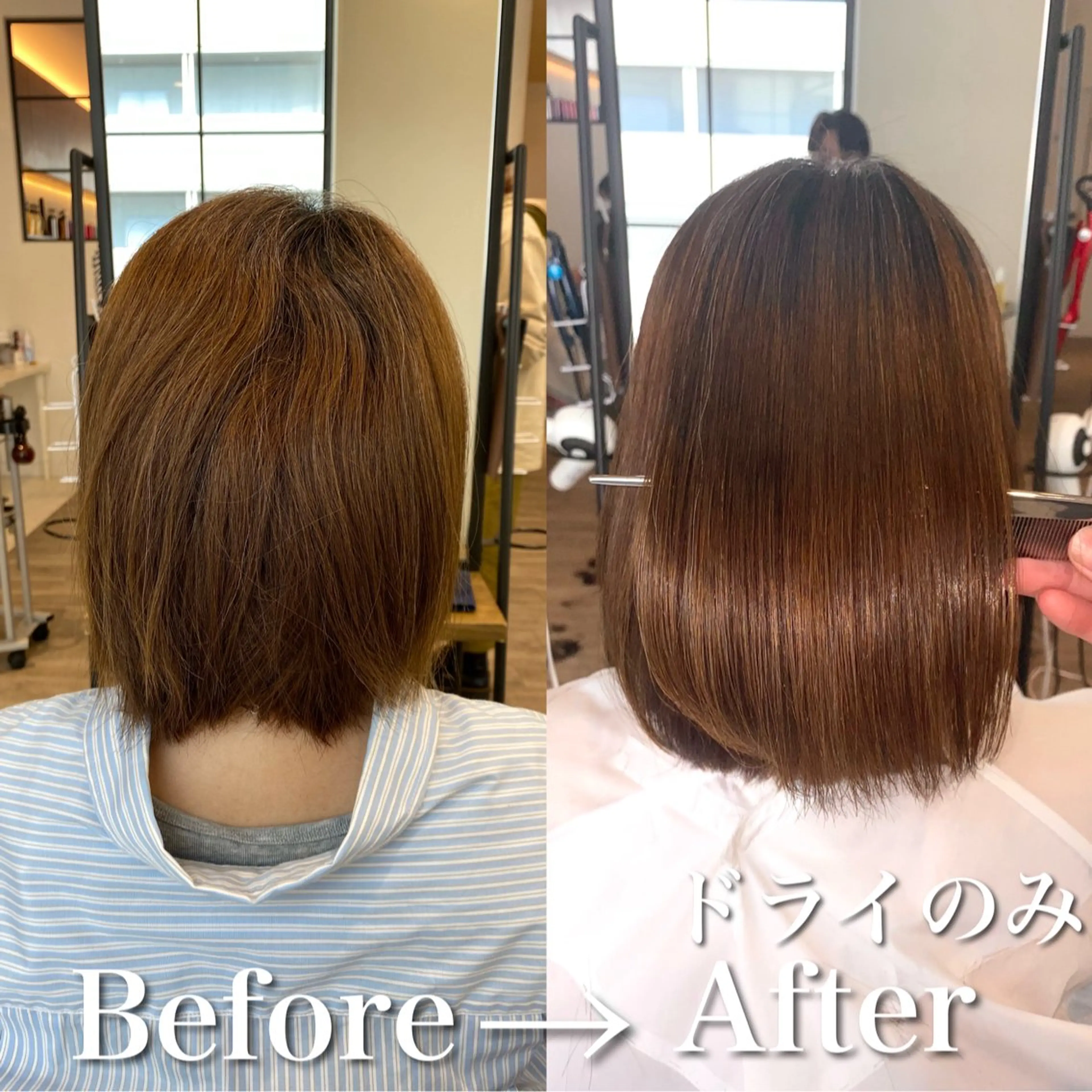 ショート 髪質改善 縮毛矯正 カット 縮毛矯正 トリートメント 🌟ショート/シ ョートボブ/岡田🌟のヘアスタイル