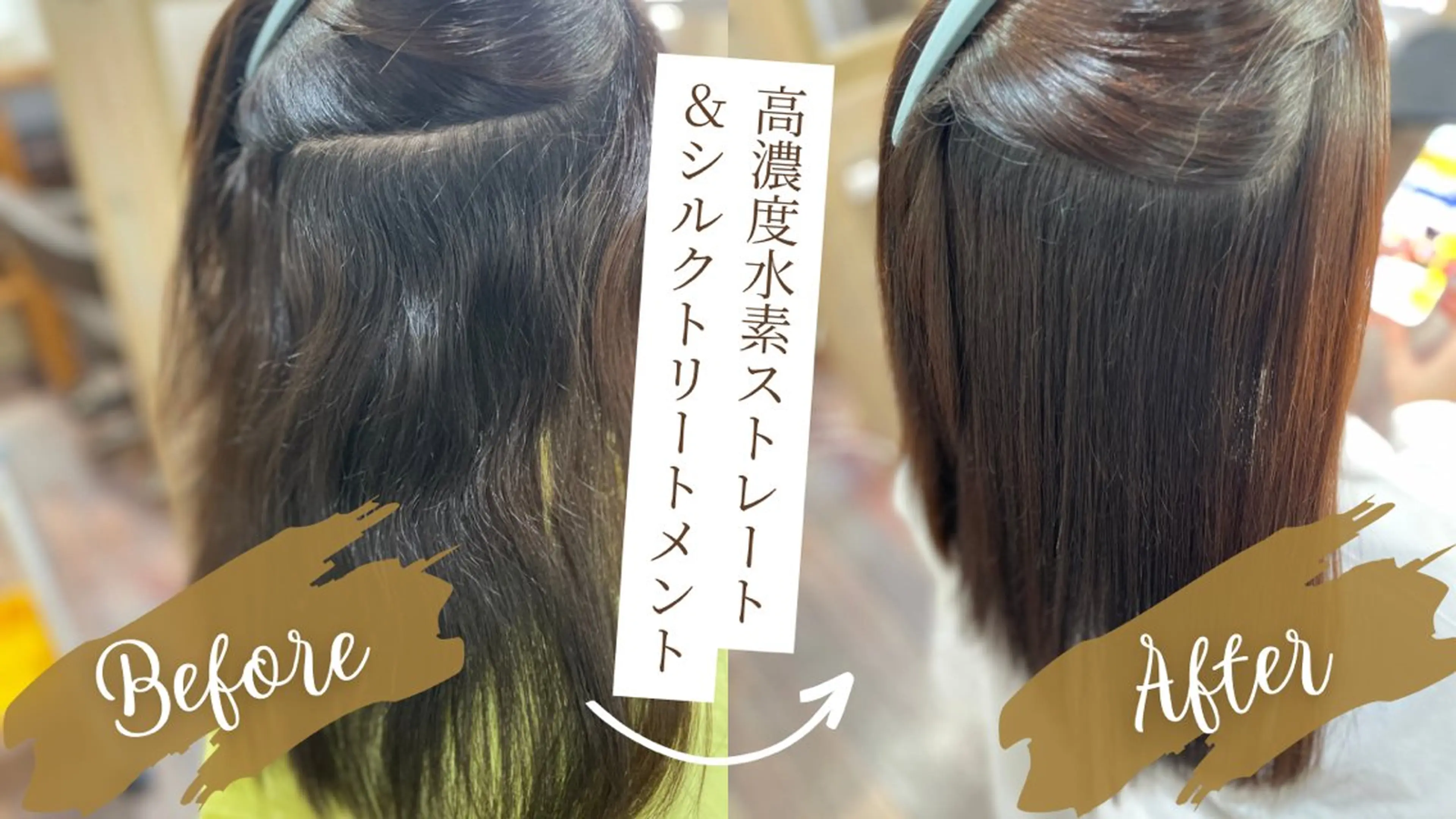 セミロング 縮毛矯正 トリートメント 大塚 夕貴のヘアスタイル