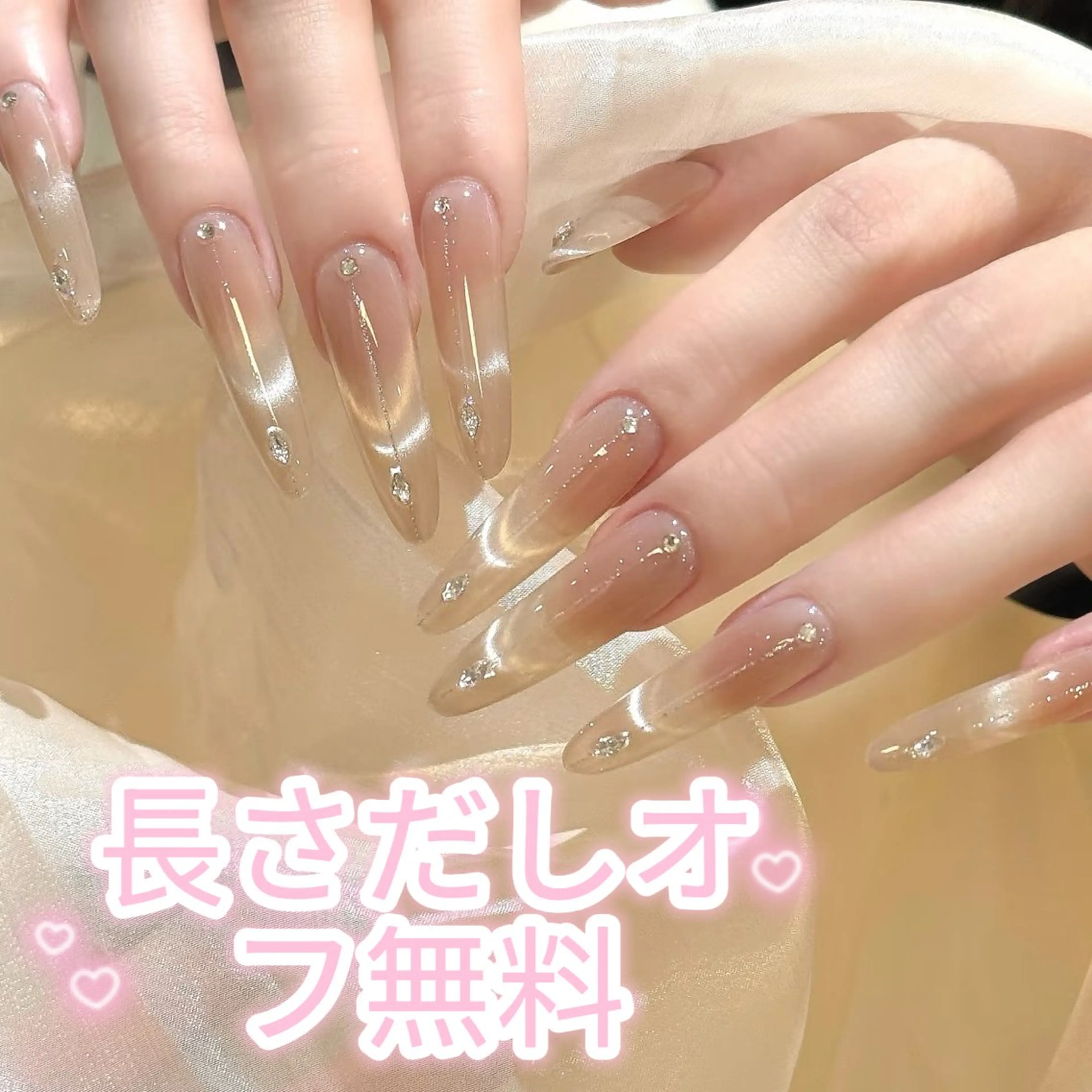 ネイル ジェルネイル スカルプネイル ソフトジェル Nail Salon Cutie所属・Nice ✨チップ オフ無料專門店💕のネイルデザイン