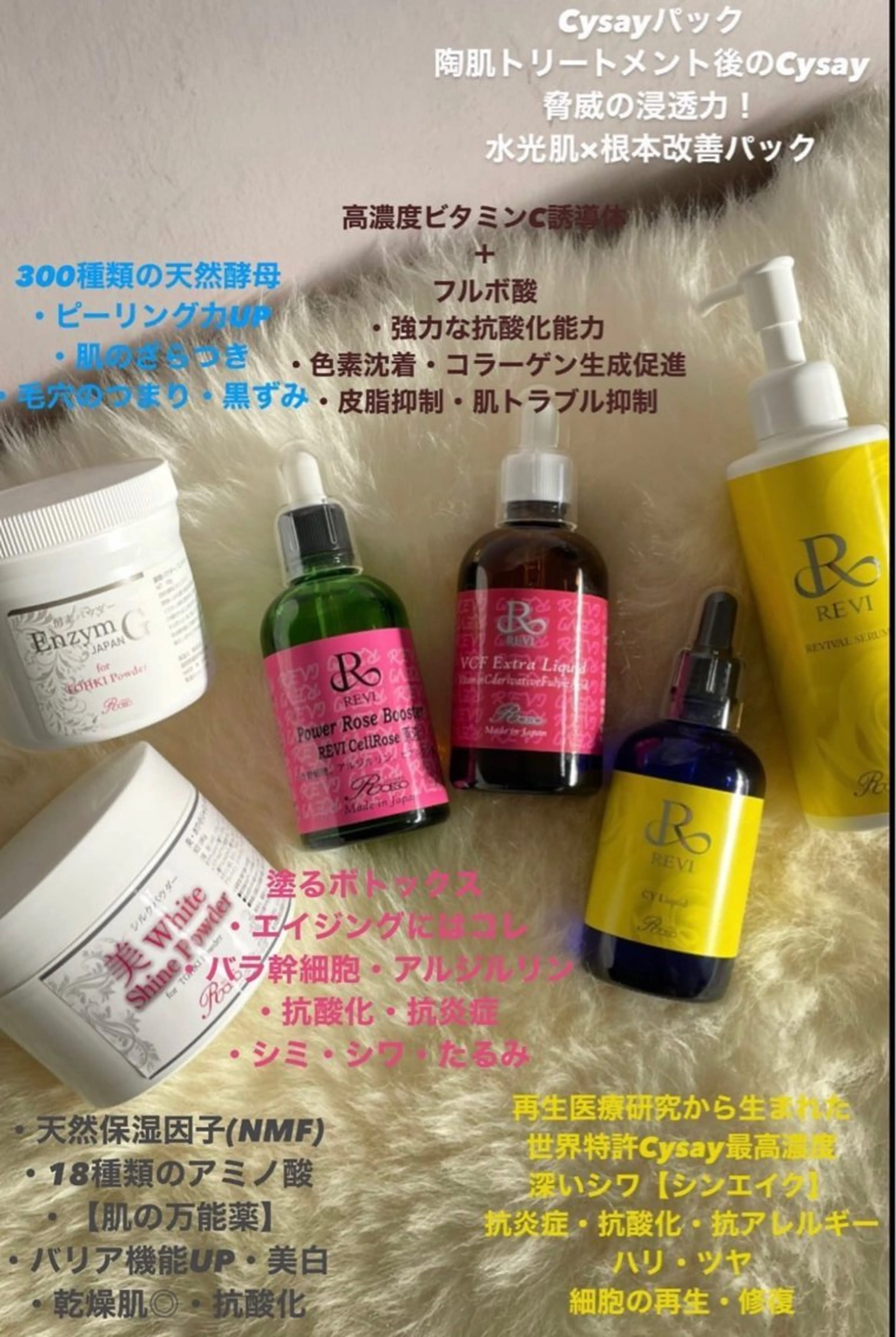 安心の看護師施術 ニキビ改善HAONのエステ・リラクイメージ