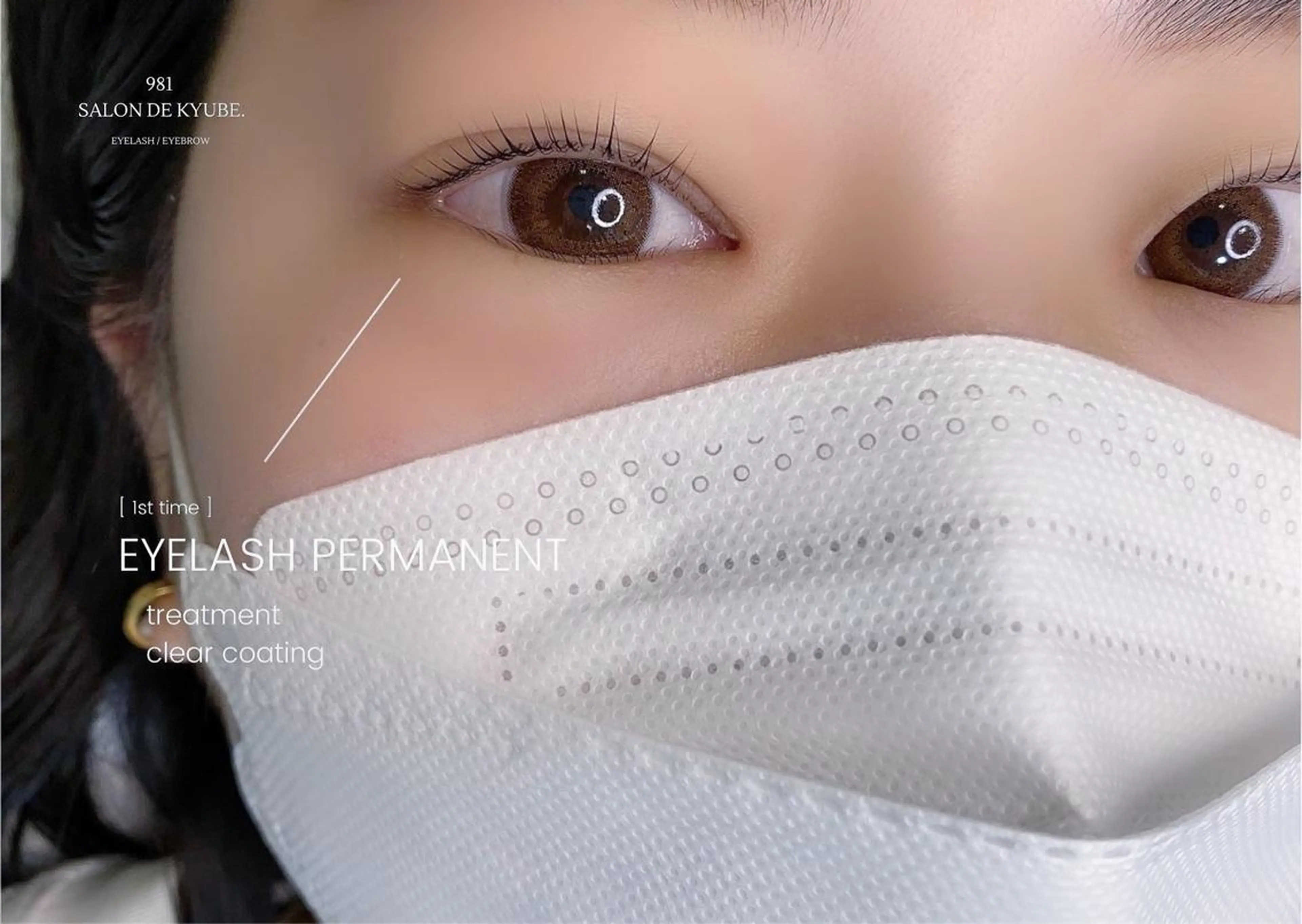 マツエク・マツパ 981 aska｜ マツパ×エクステのマツエク・マツパデザイン