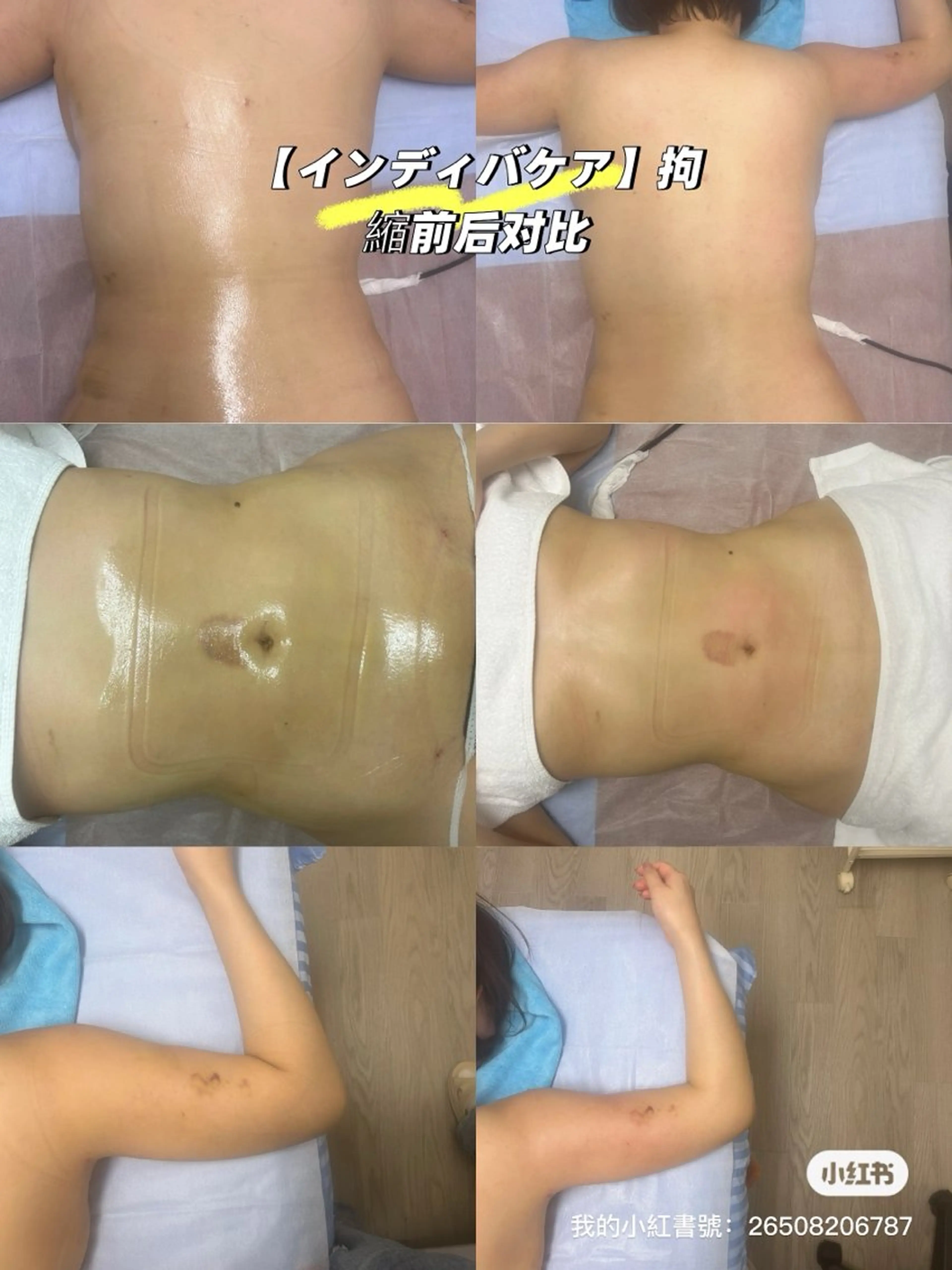 新大久保成美エステ リラックぜーションのエステ・リラクイメージ