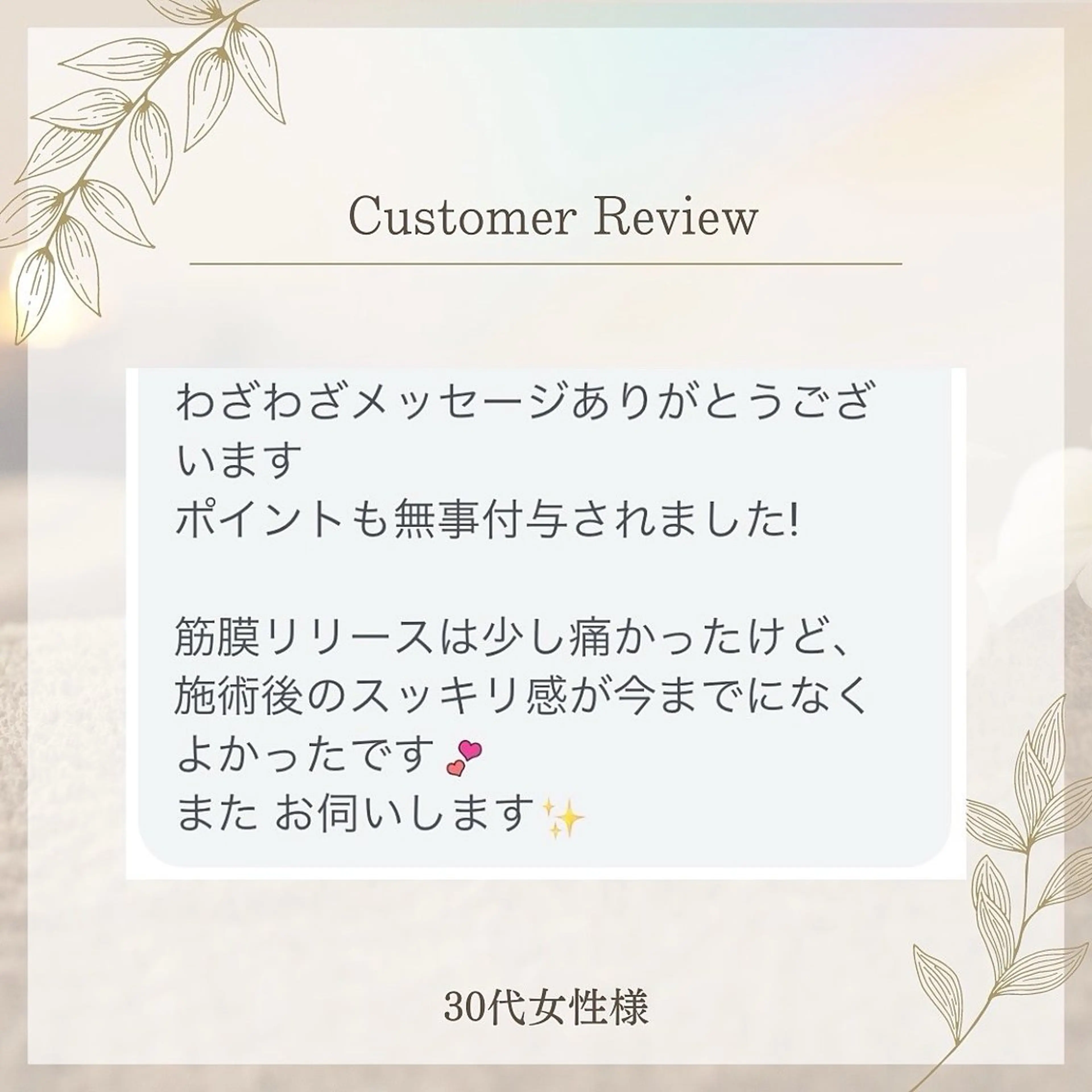 Private SalonOboraのエステ・リラクイメージ