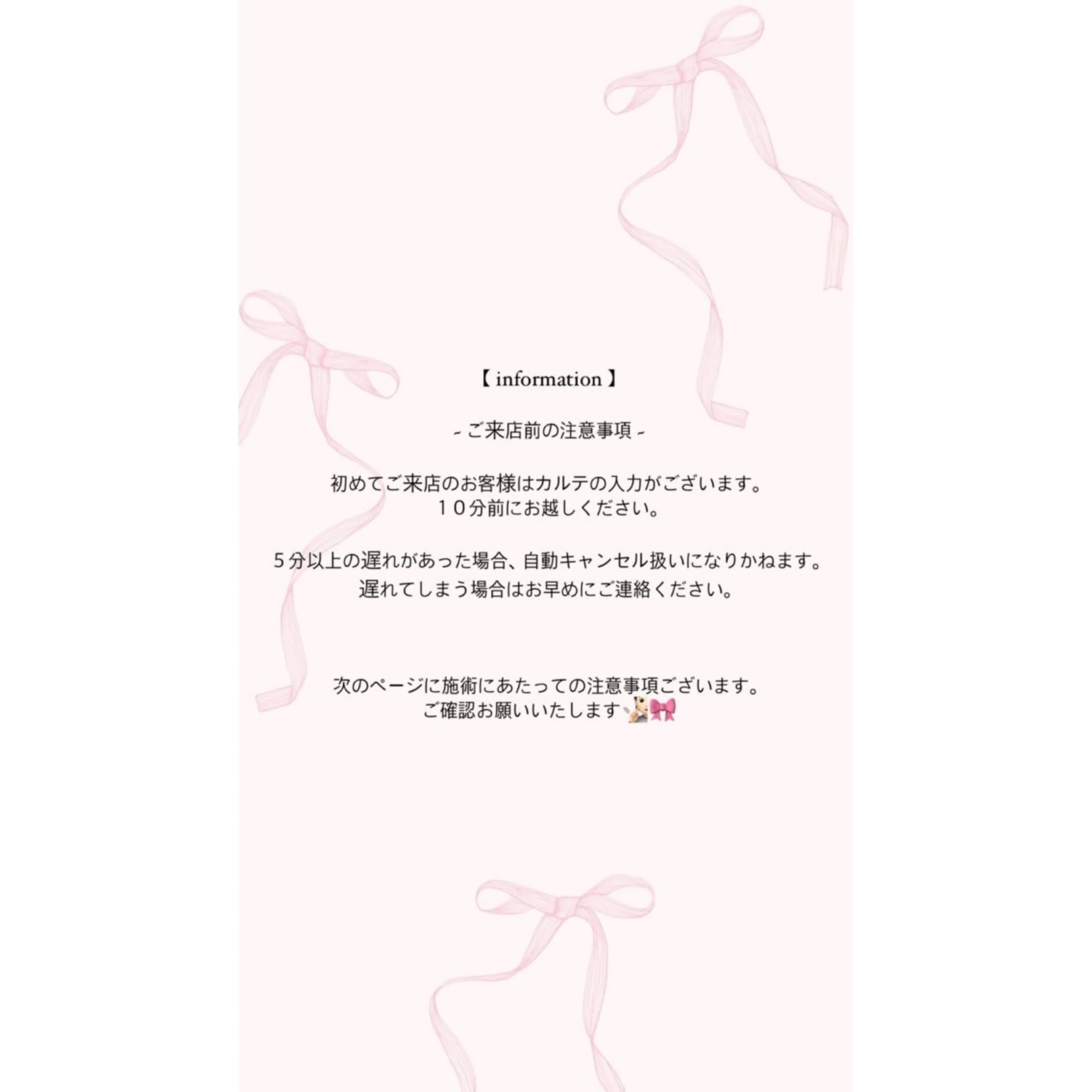 SSIN STUDIO 北千住店所属・𝑎𝑟𝑖𝑠𝑎 ⋆. 𐙚 ˚のマツエク・マツパデザイン