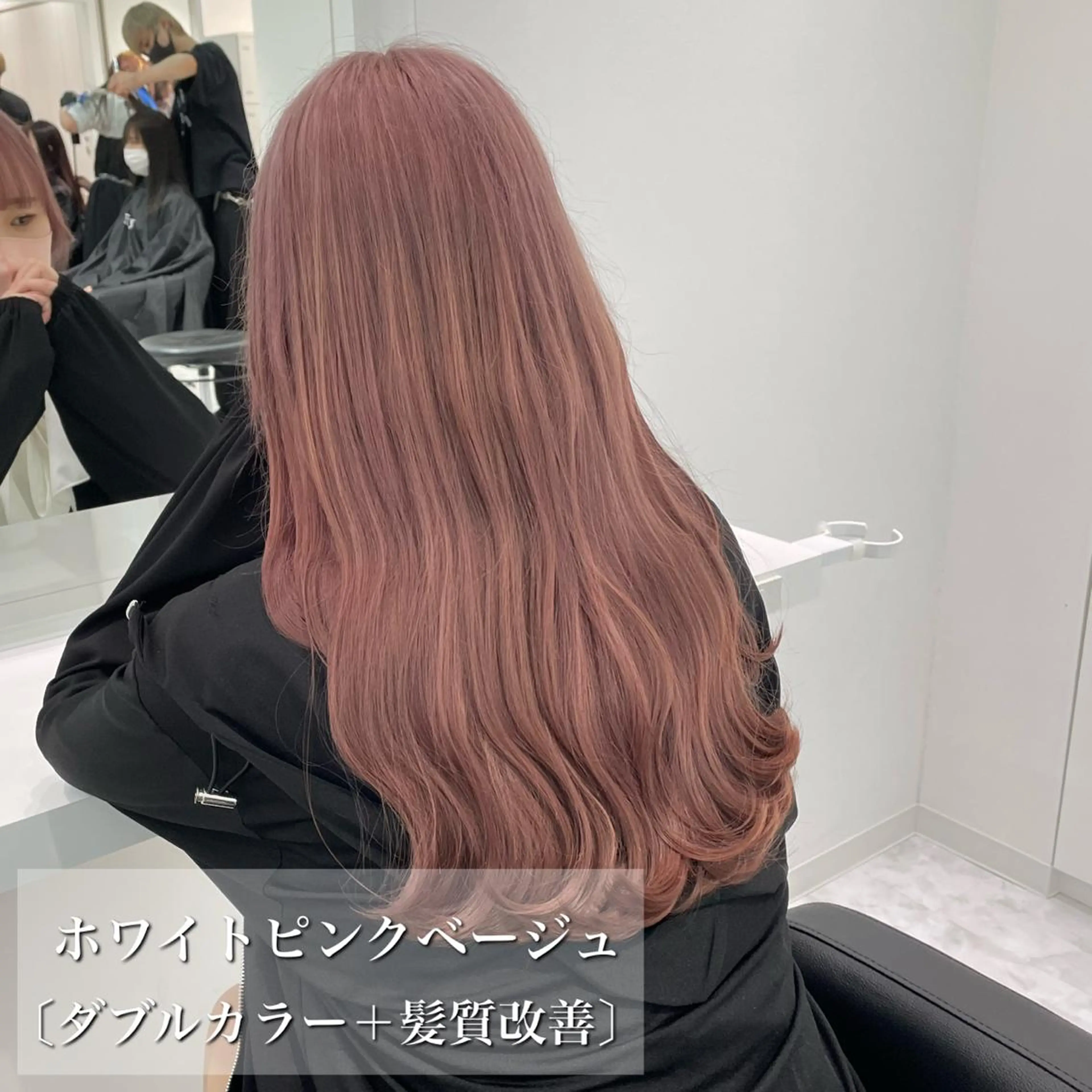 セミロング カラー ヘアアレンジ ピンクカラー ヘアカラー トリートメント 髪質改善/ハイトーン /新宿/Takutoのヘアスタイル