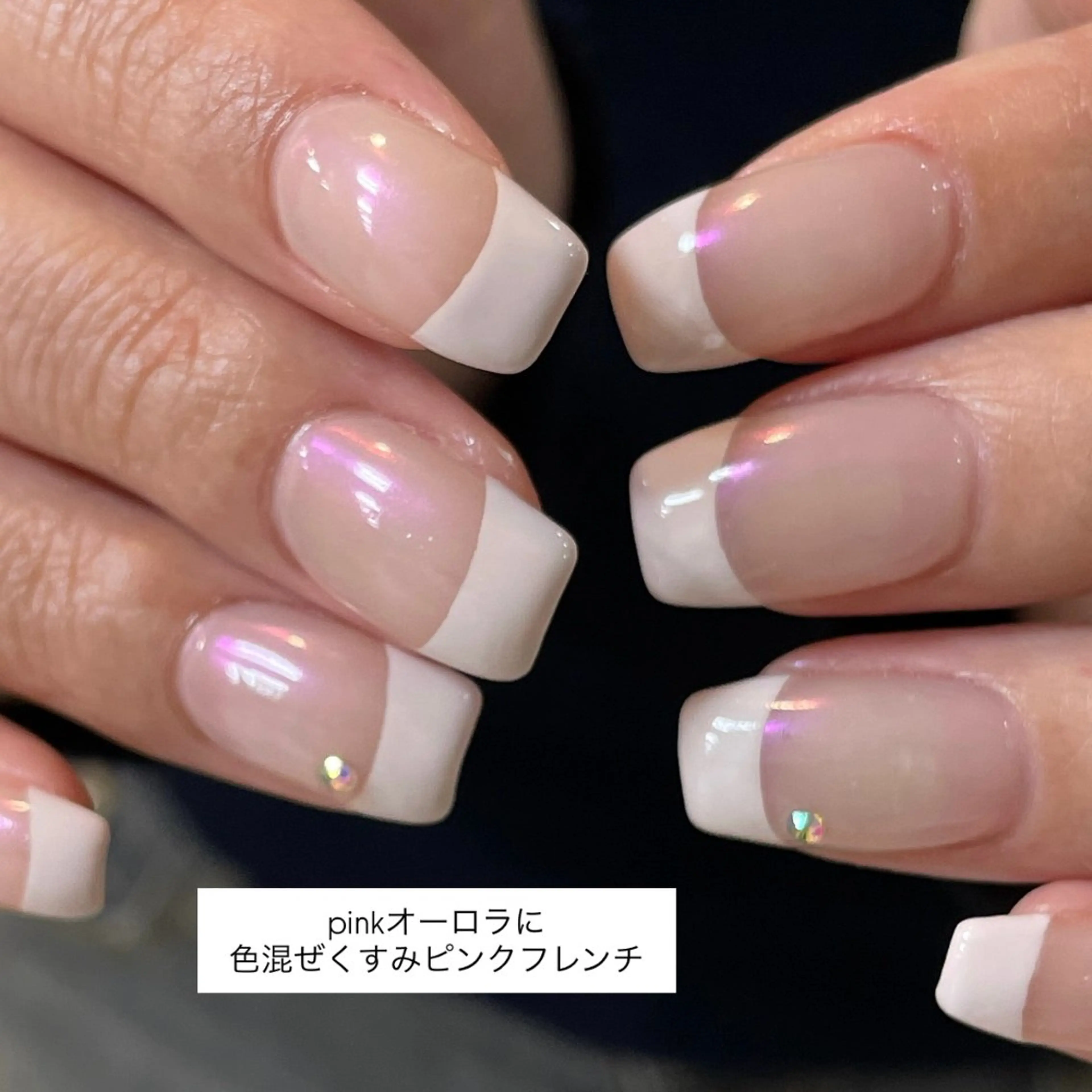 ネイル オーロラネイル ストーンネイル ハンドネイル you (ユウ)のネイルデザイン