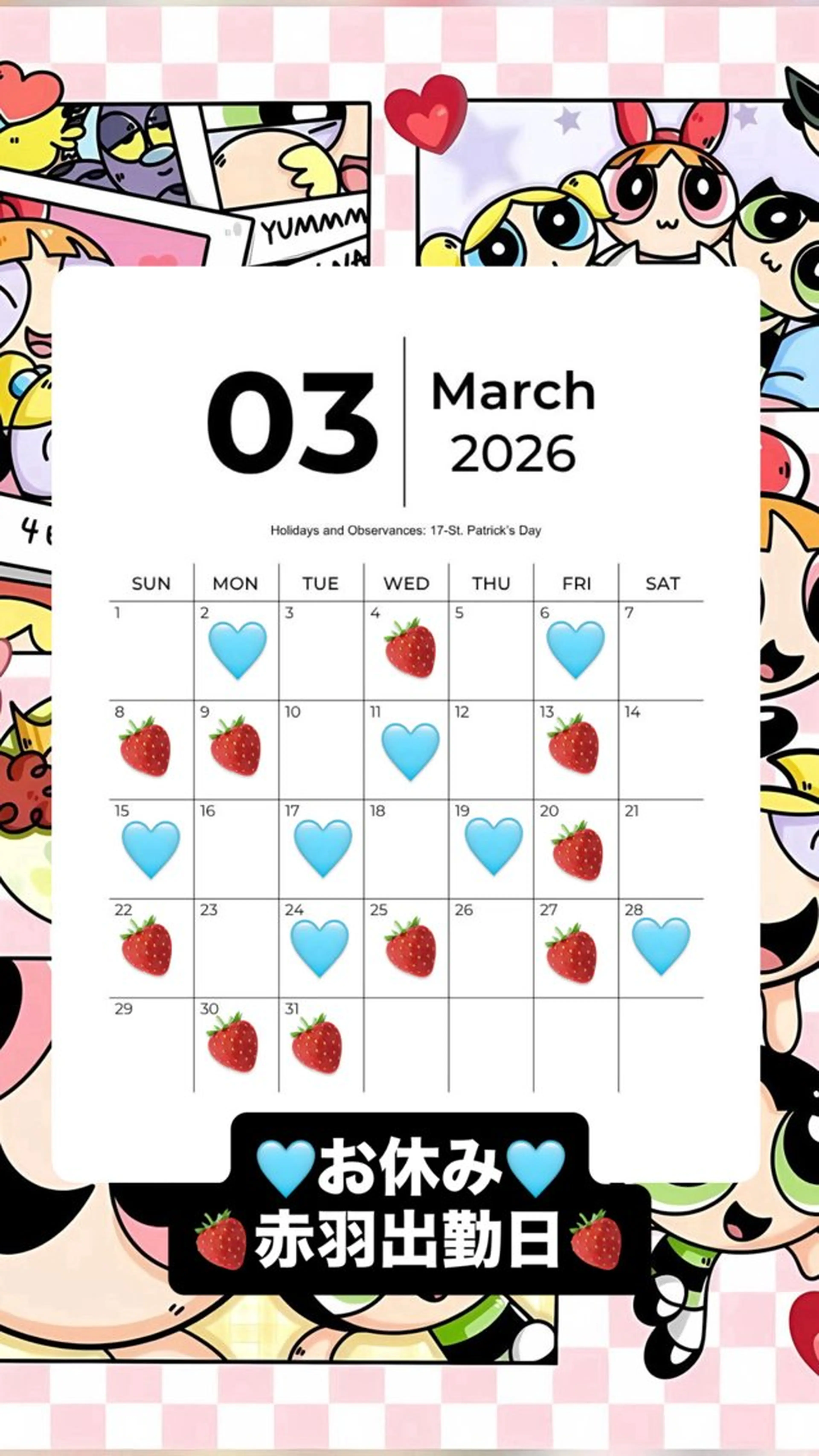 マツエク・マツパ MIKO 🌈のマツエク・マツパデザイン