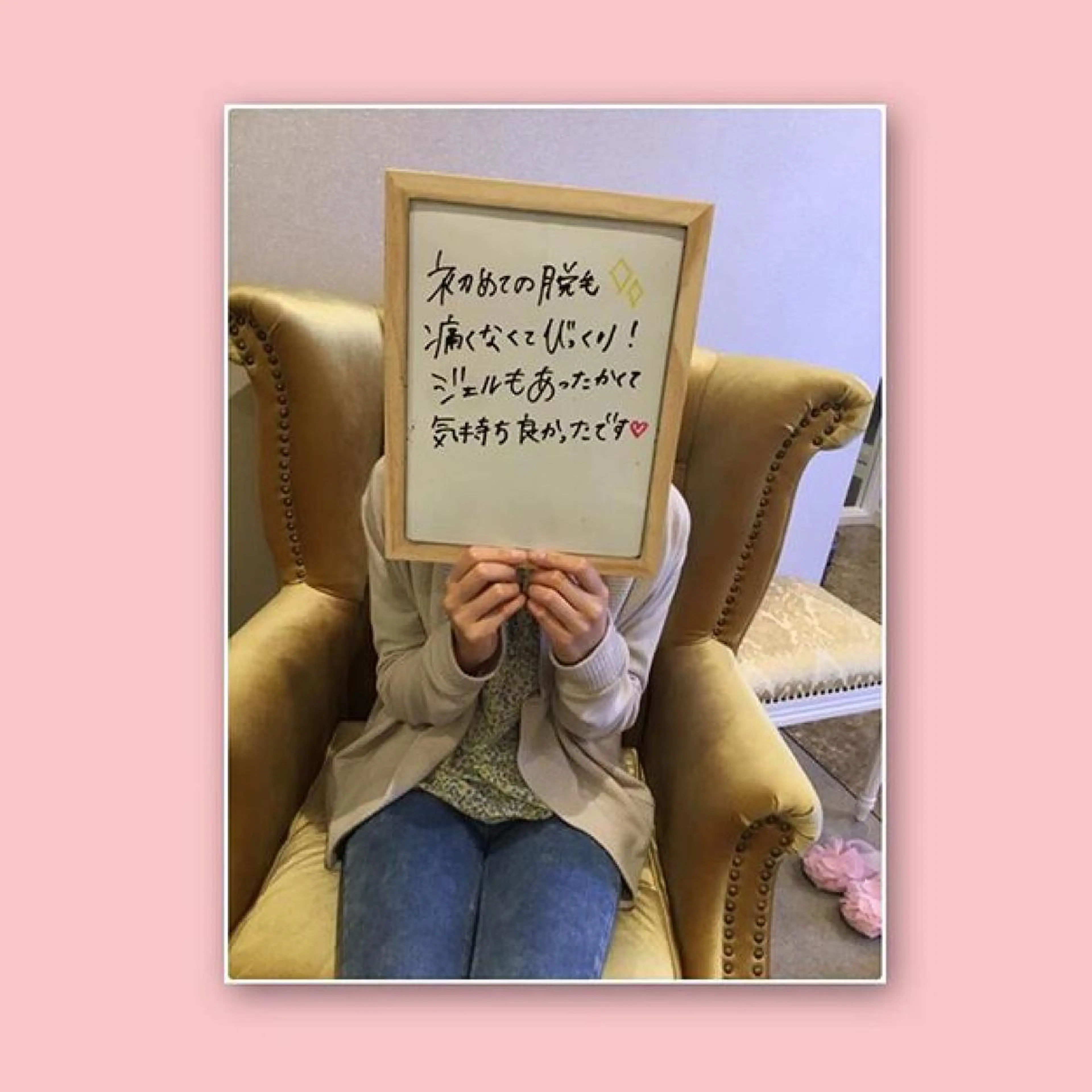 美肌脱毛専門サロン ULULU名駅店のエステ・リラクイメージ