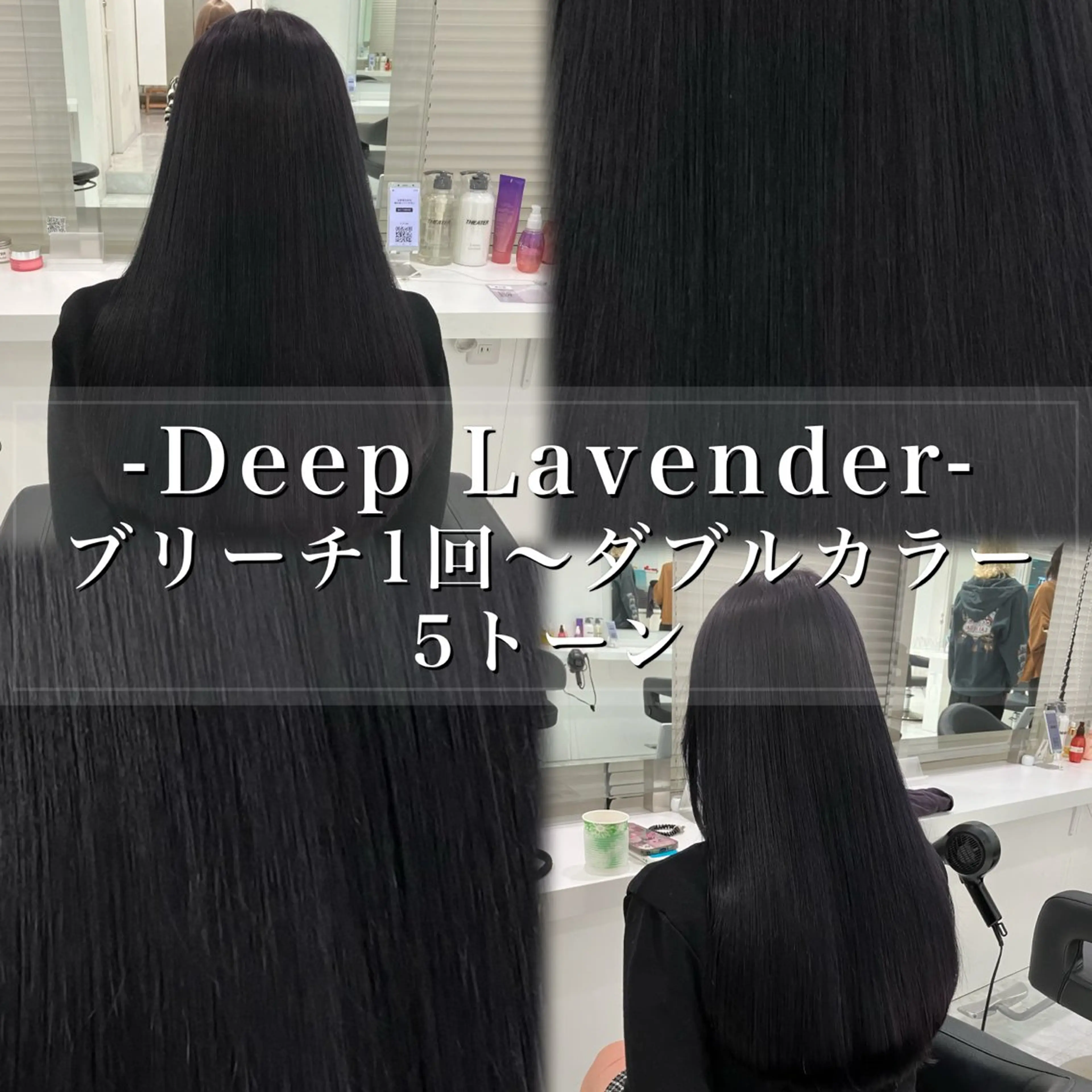 ロング カラー ヘアアレンジ ヘアカラー トリートメント ヘアセット 💓ブリーチ特化 透明感💓あい💓のヘアスタイル