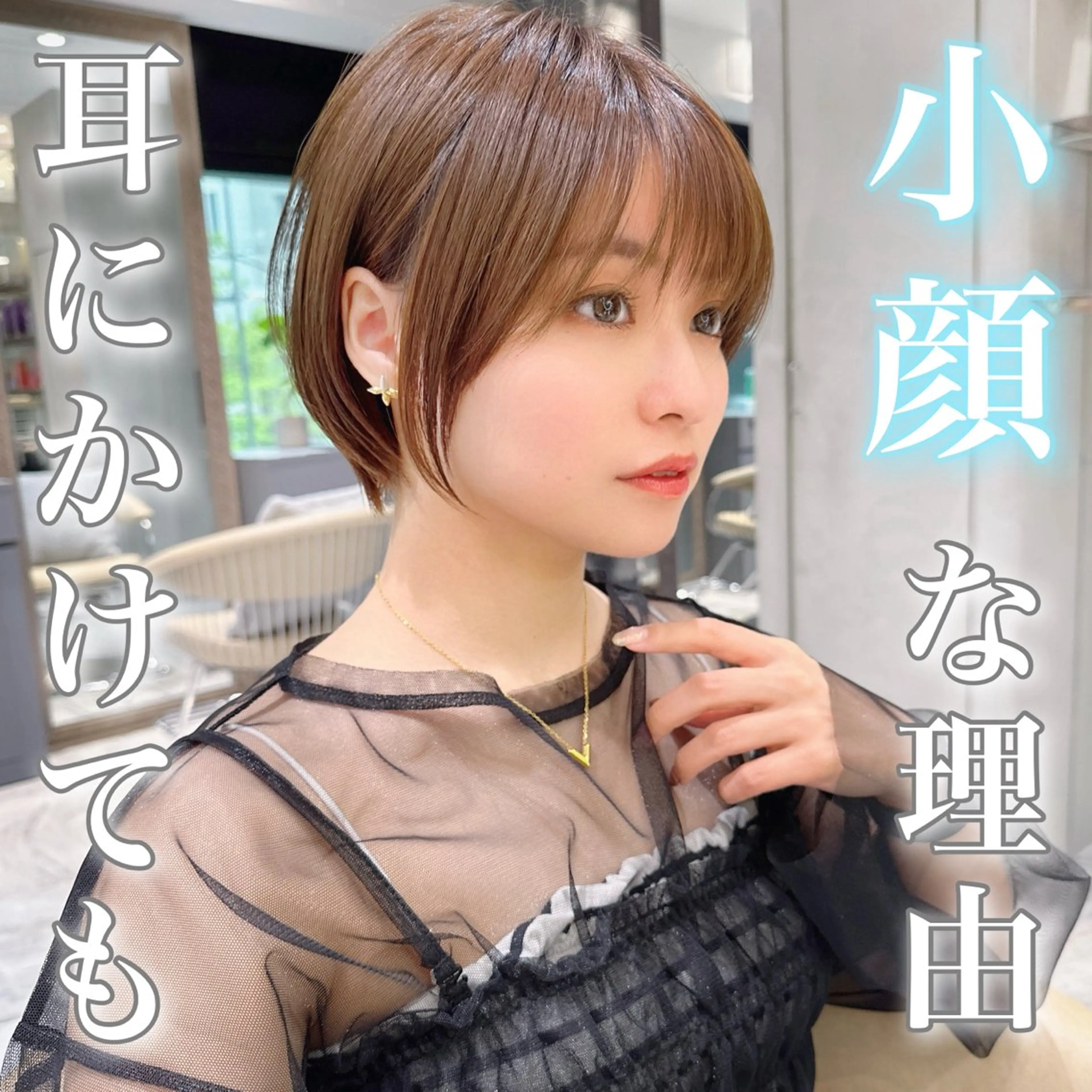 ショート カラー ブリーチなし/暖色/ 透明感/ririkaのヘアスタイル