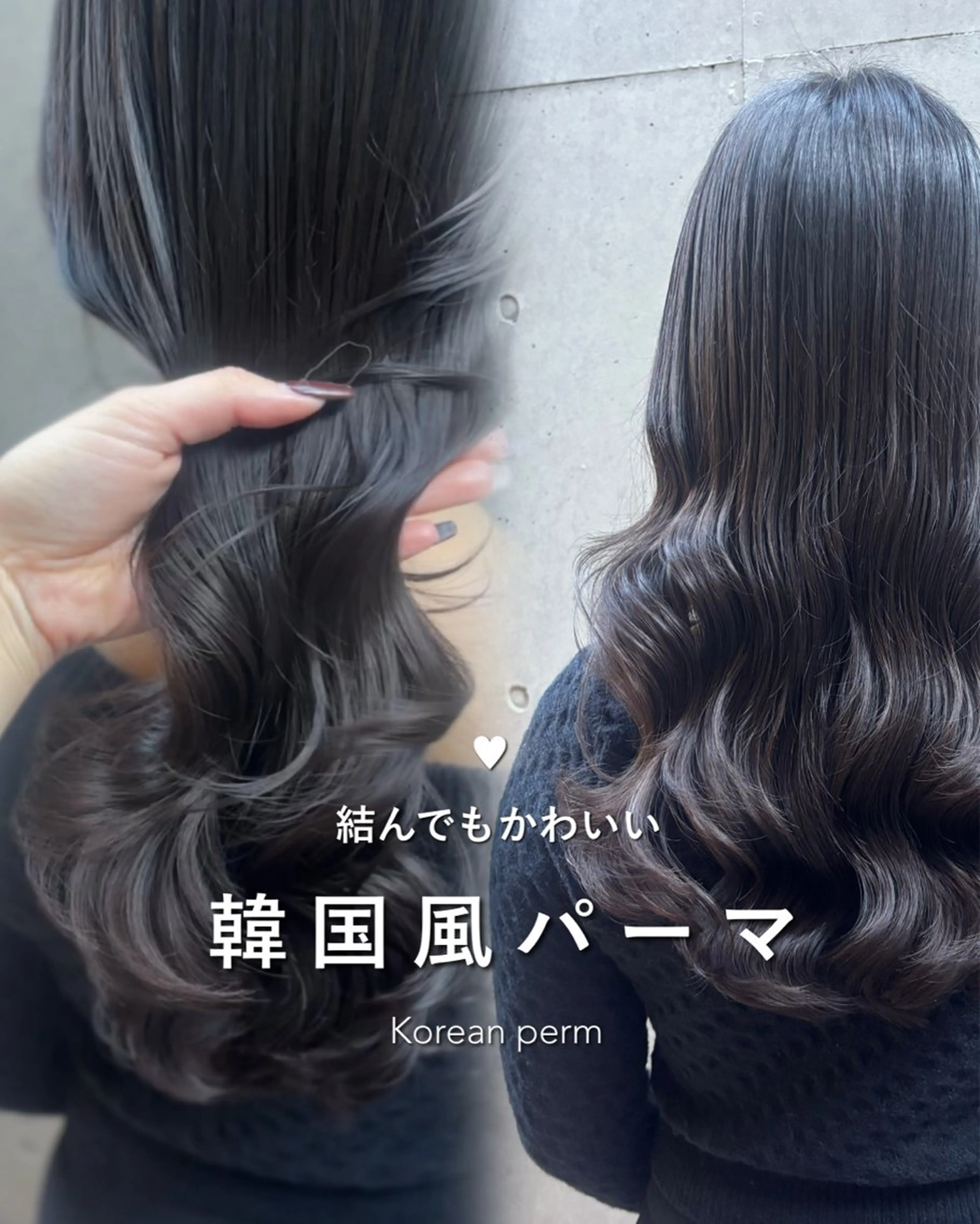 パーマ パーマ 韓国風ヘア/パーマ ♡あゆのヘアスタイル