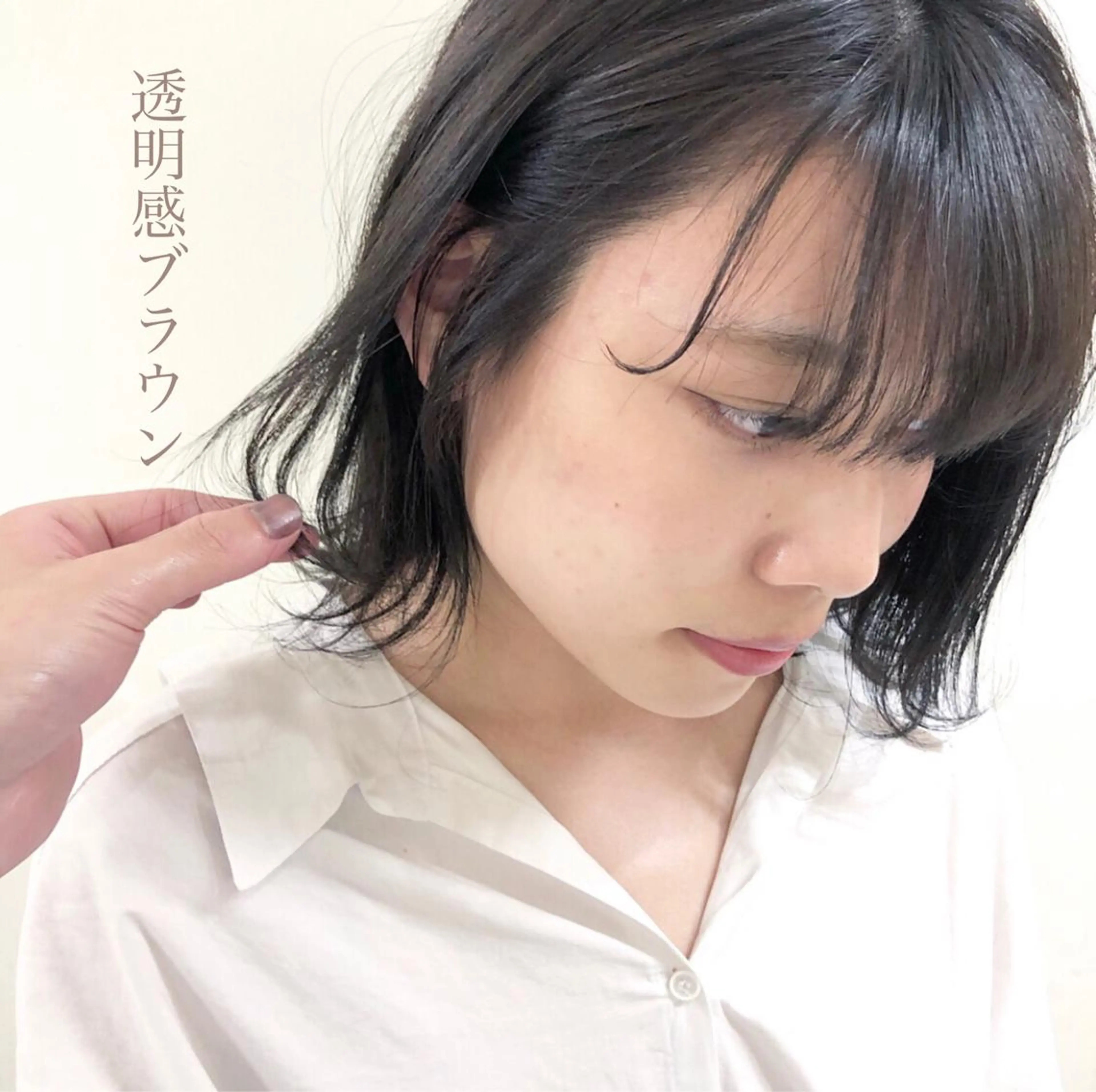 ミディアム カラー ブラウンカラー 透明感カラー カット ボブ/パーマ 古家 佑真のヘアスタイル