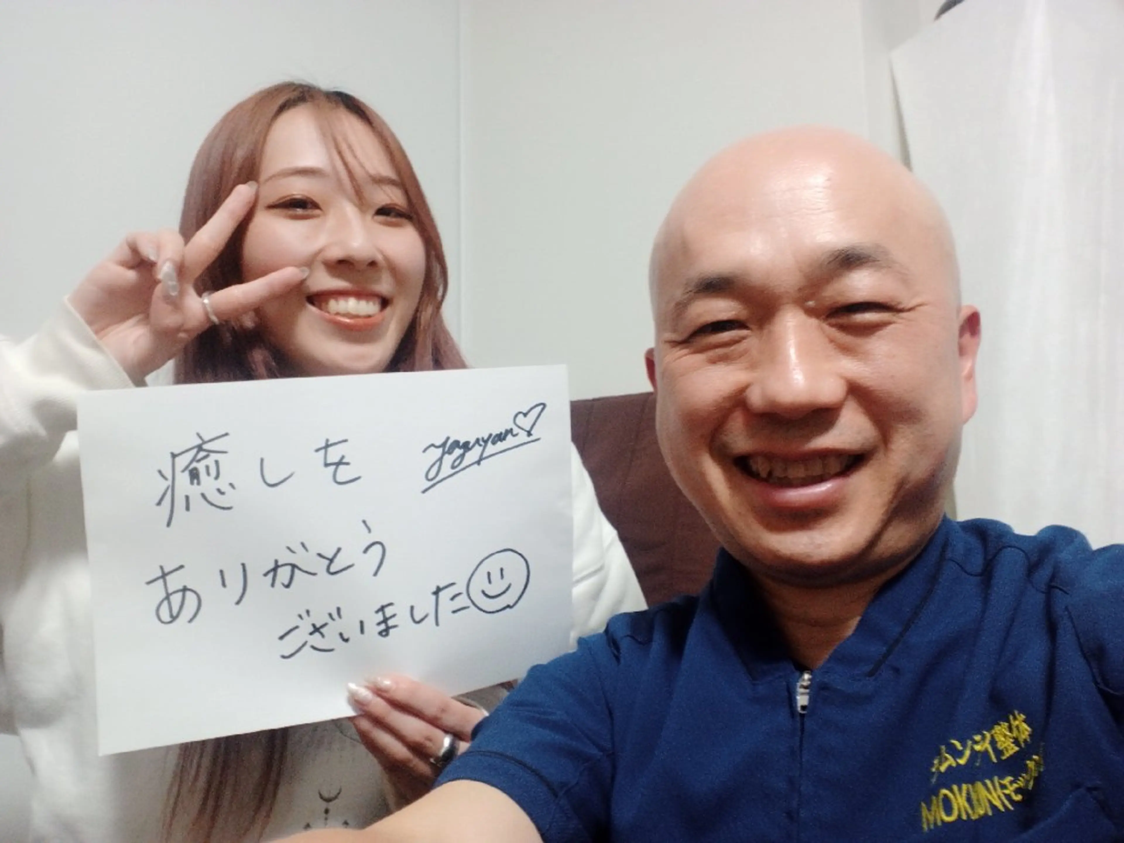 ラムンラマイ整体 MOKKUNモックンのエステ・リラクイメージ