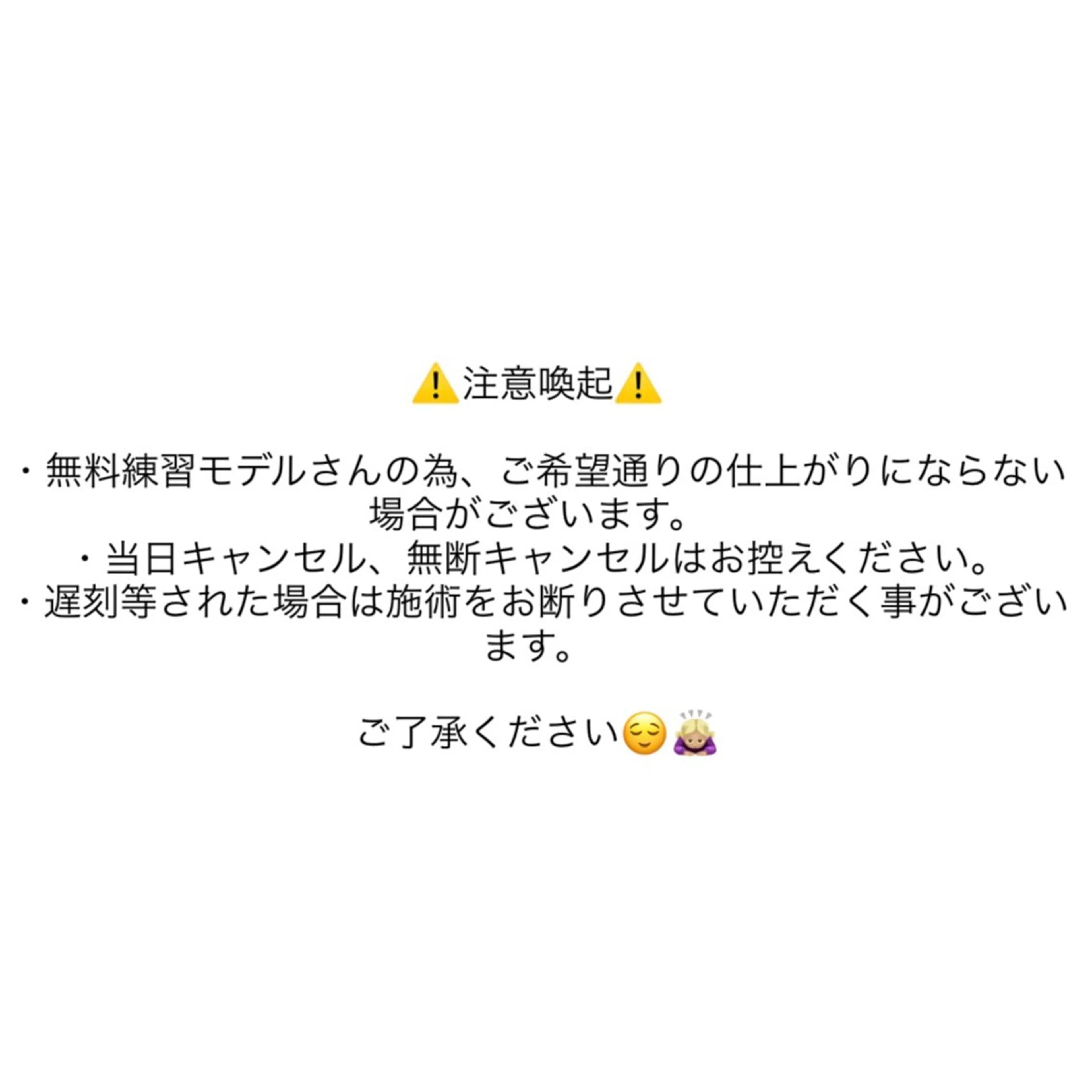 マツエク・マツパ Twinkmiru 新宿ネイル＆まつげサロン｜shinjuku nail&eyelash所属・Twinkmiru/ 新宿/表参道/菜月のその他イメージ