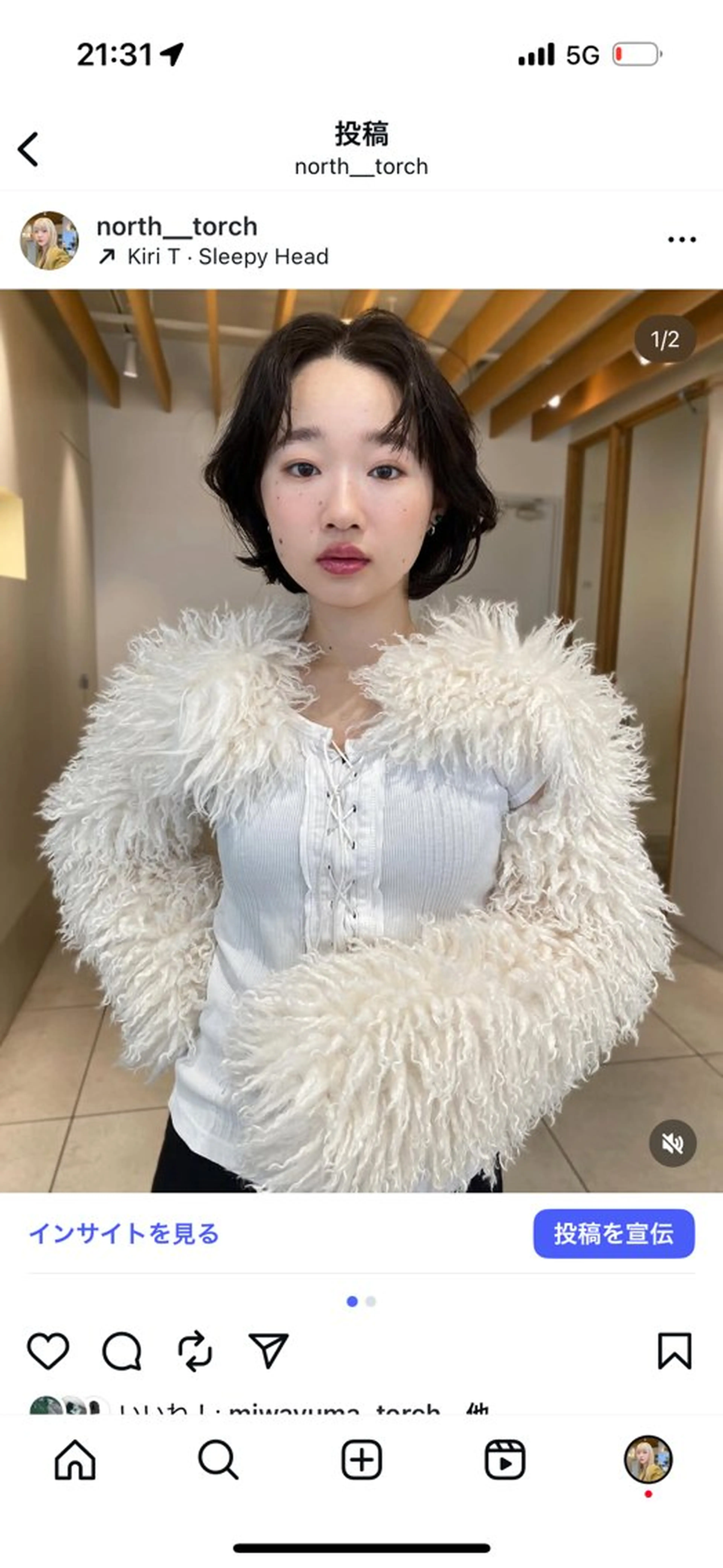 ショート パーマ ボブ カット パーマ キタ リオナのヘアスタイル